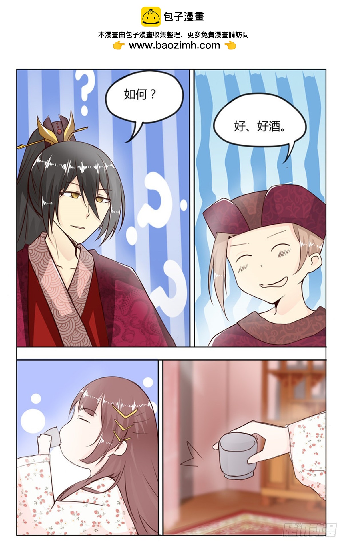 第二十七话-第27话