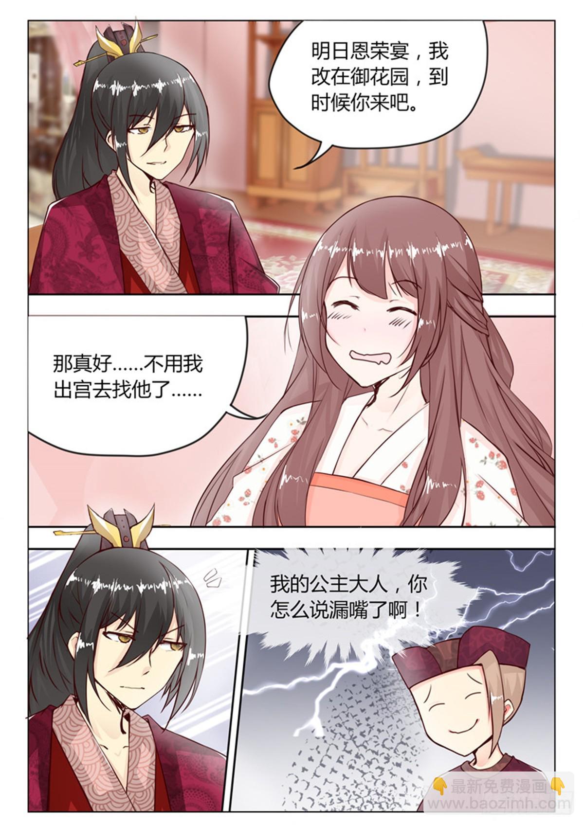 第二十七话-第27话