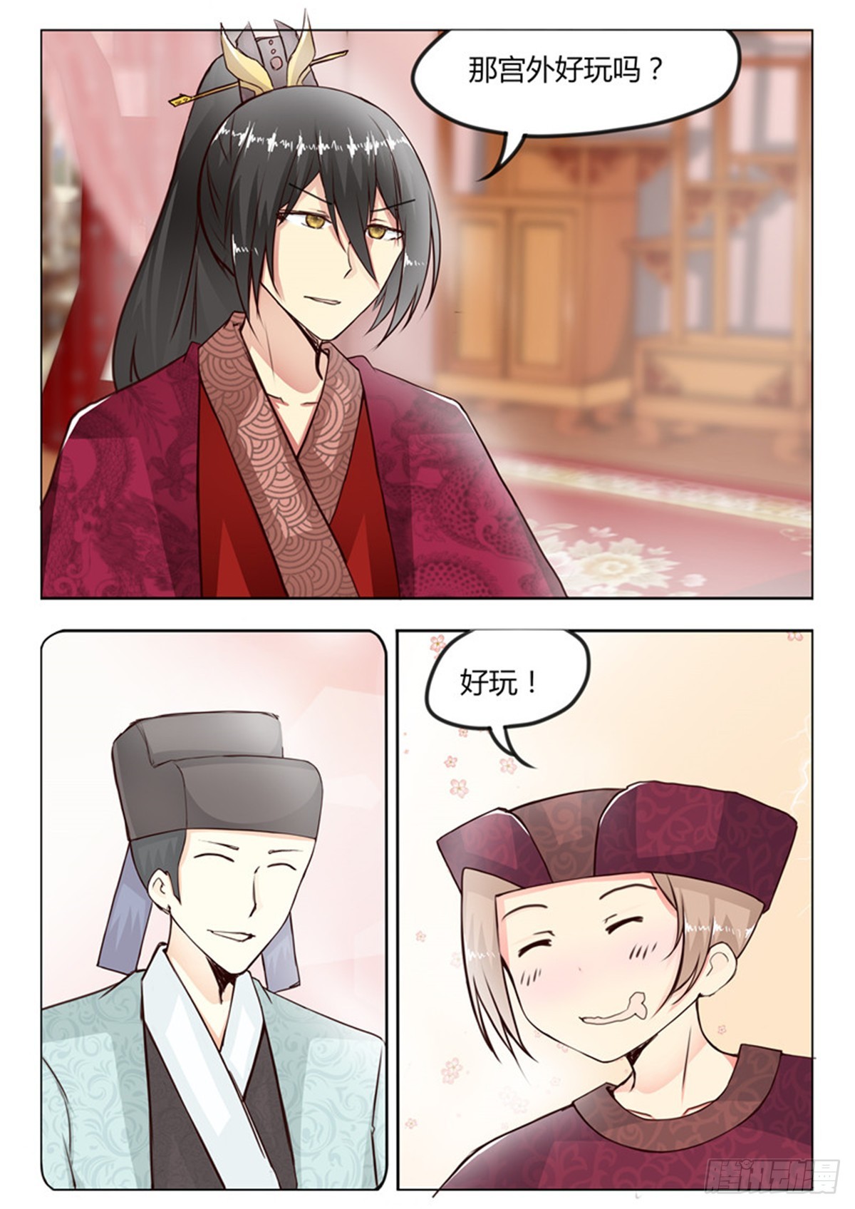 第二十七话-第27话