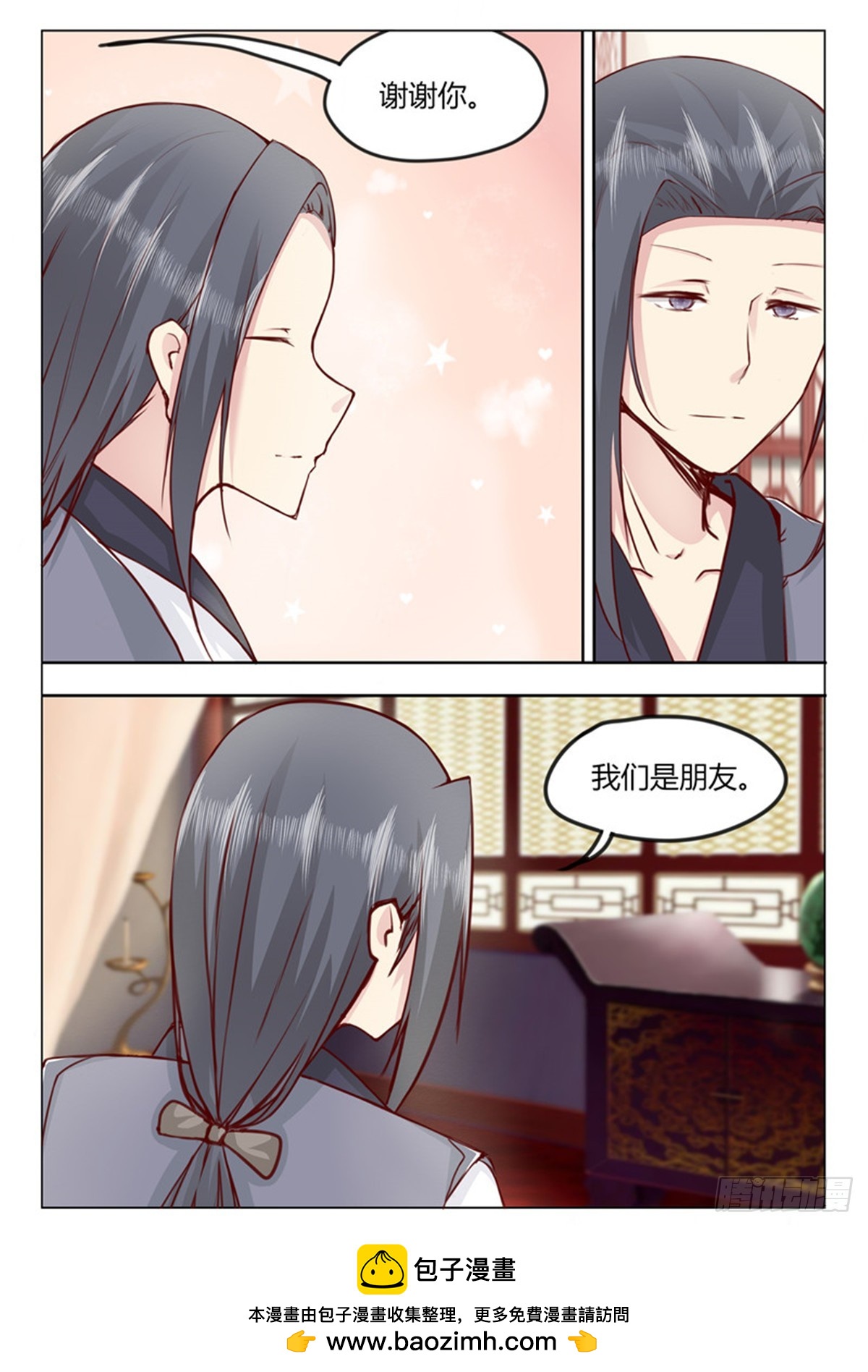 第二十九话-第29话