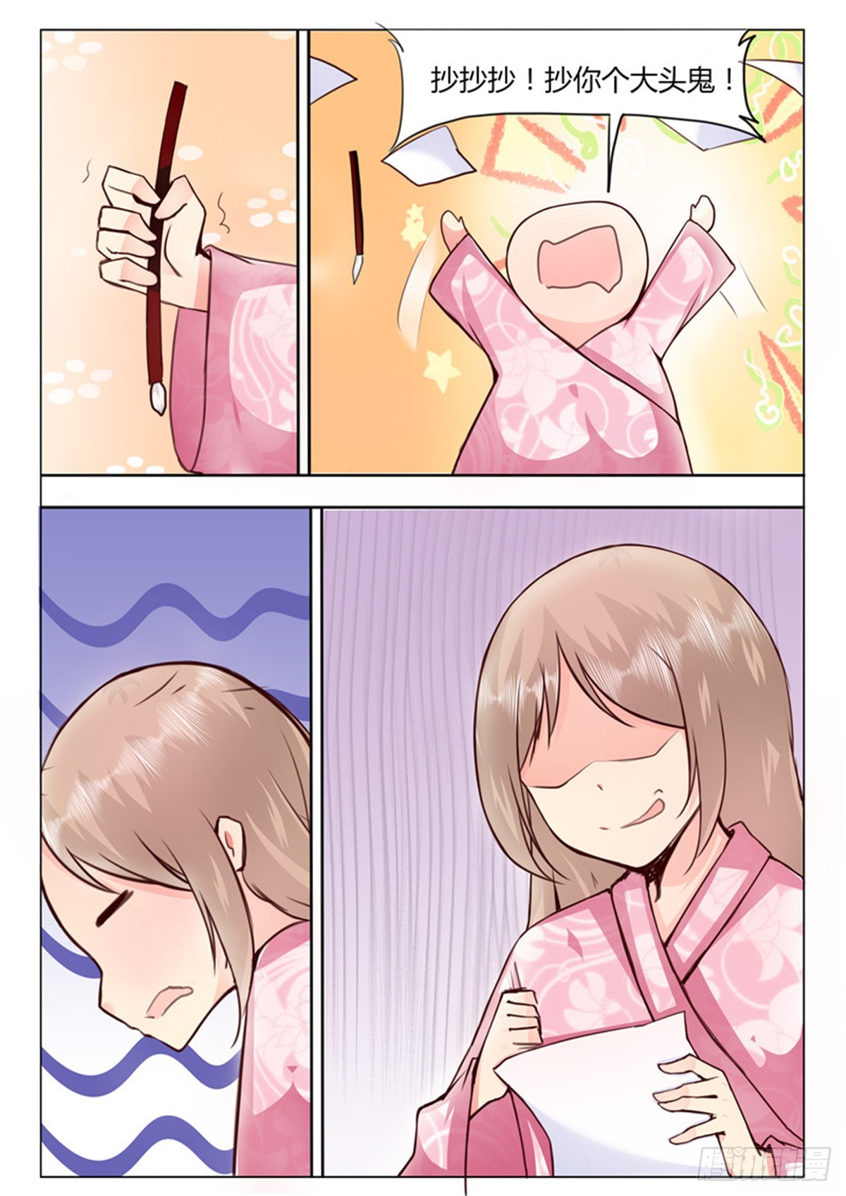 第三十一话-第31话