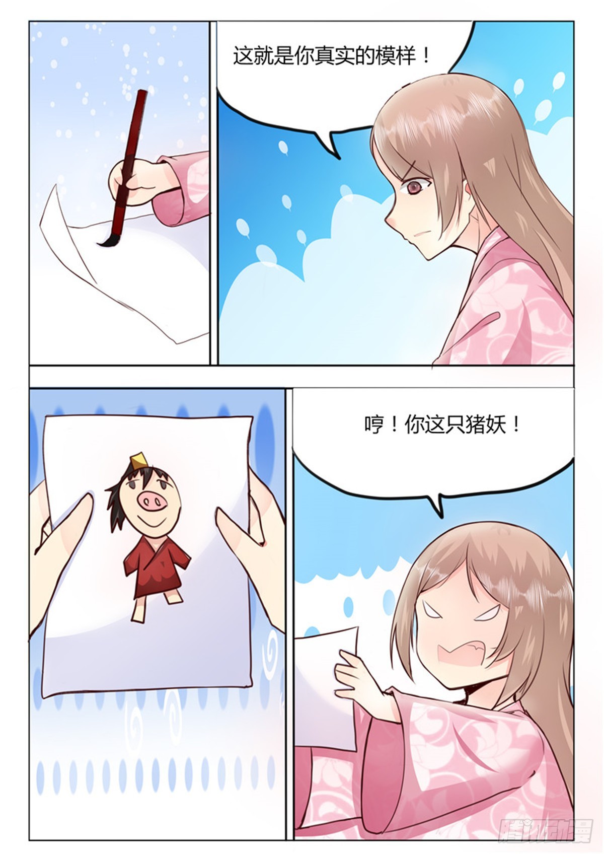 第三十一话-第31话