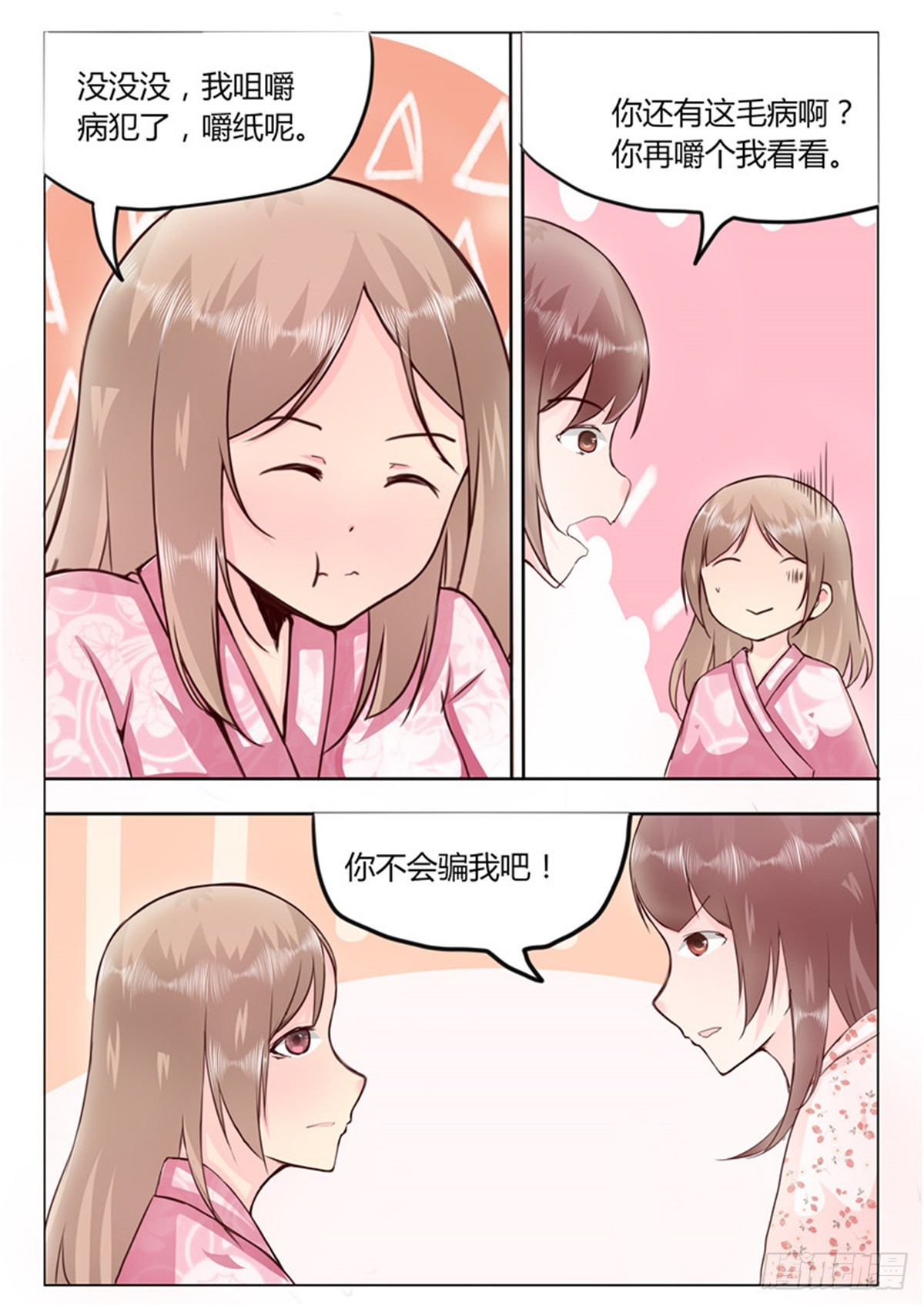 第三十一话-第31话