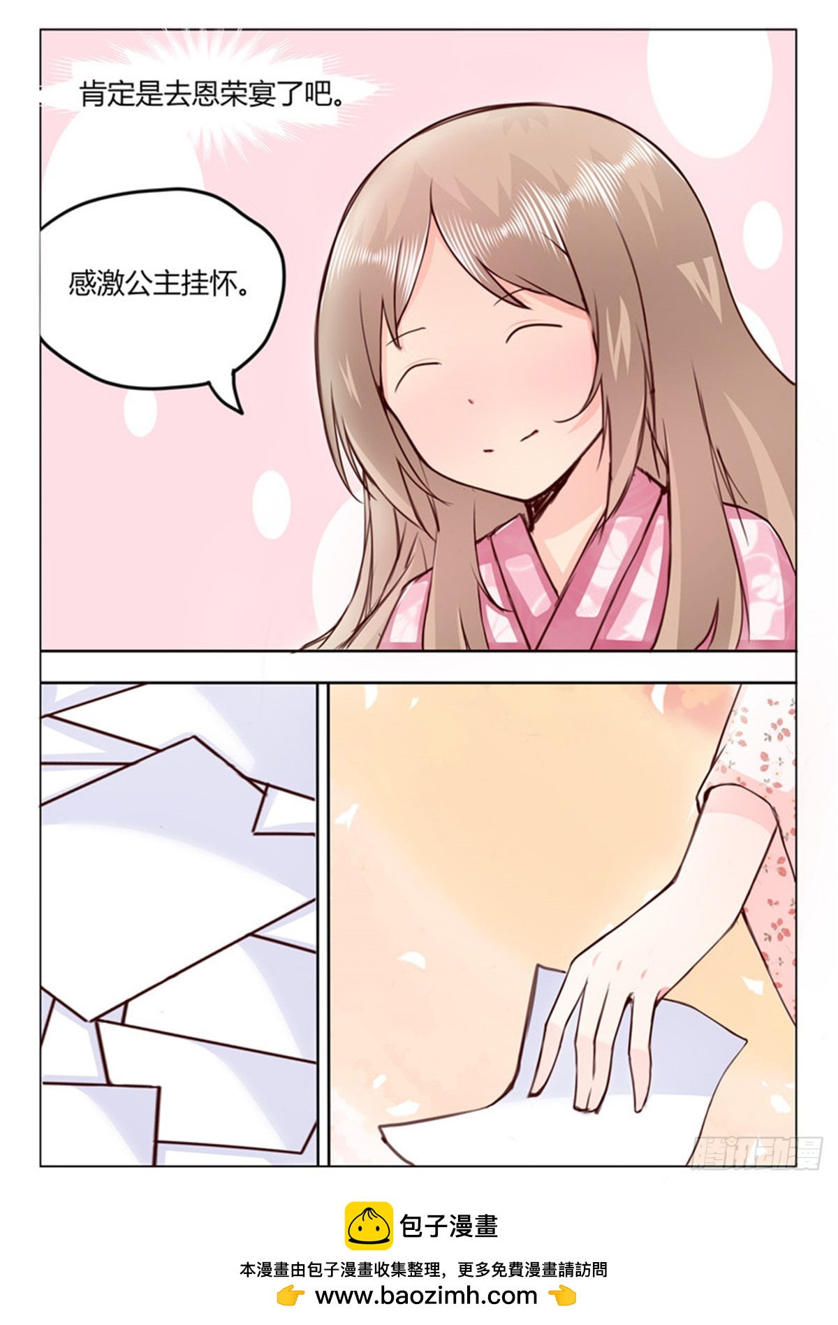 第三十一话-第31话