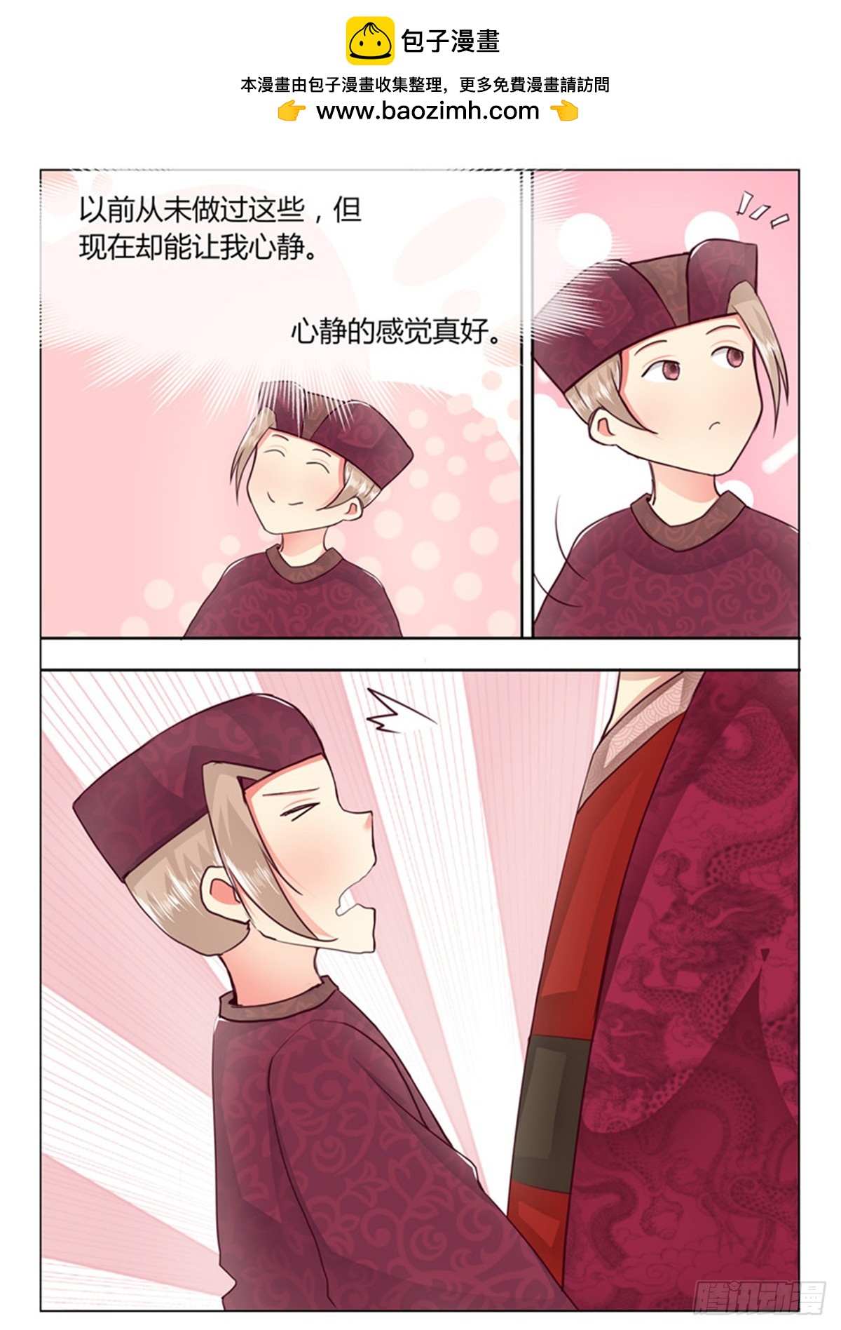 第三十三话-第33话