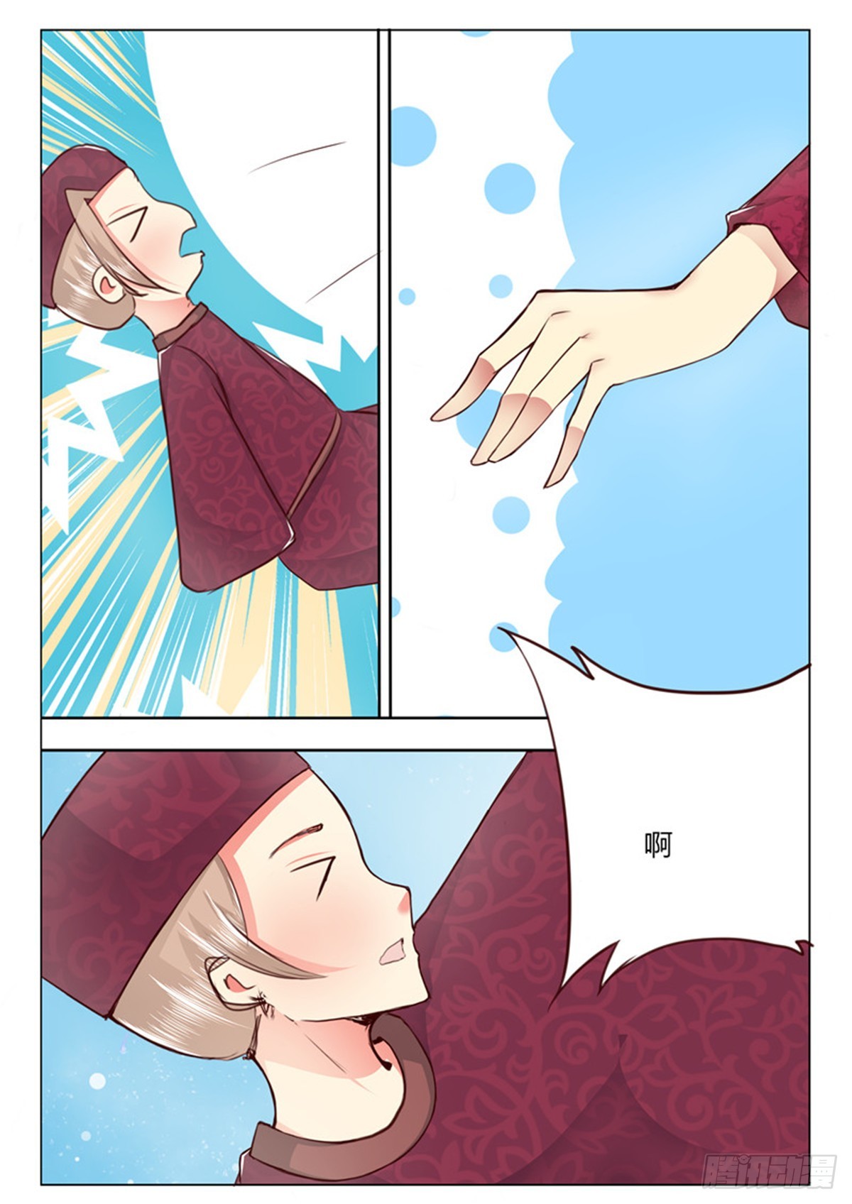 第三十三话-第33话