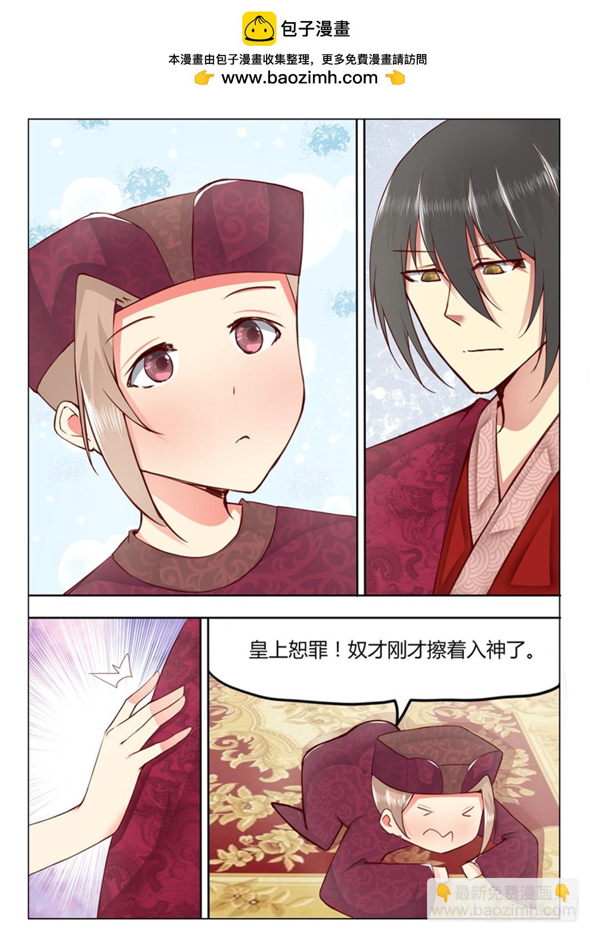 第三十三话-第33话