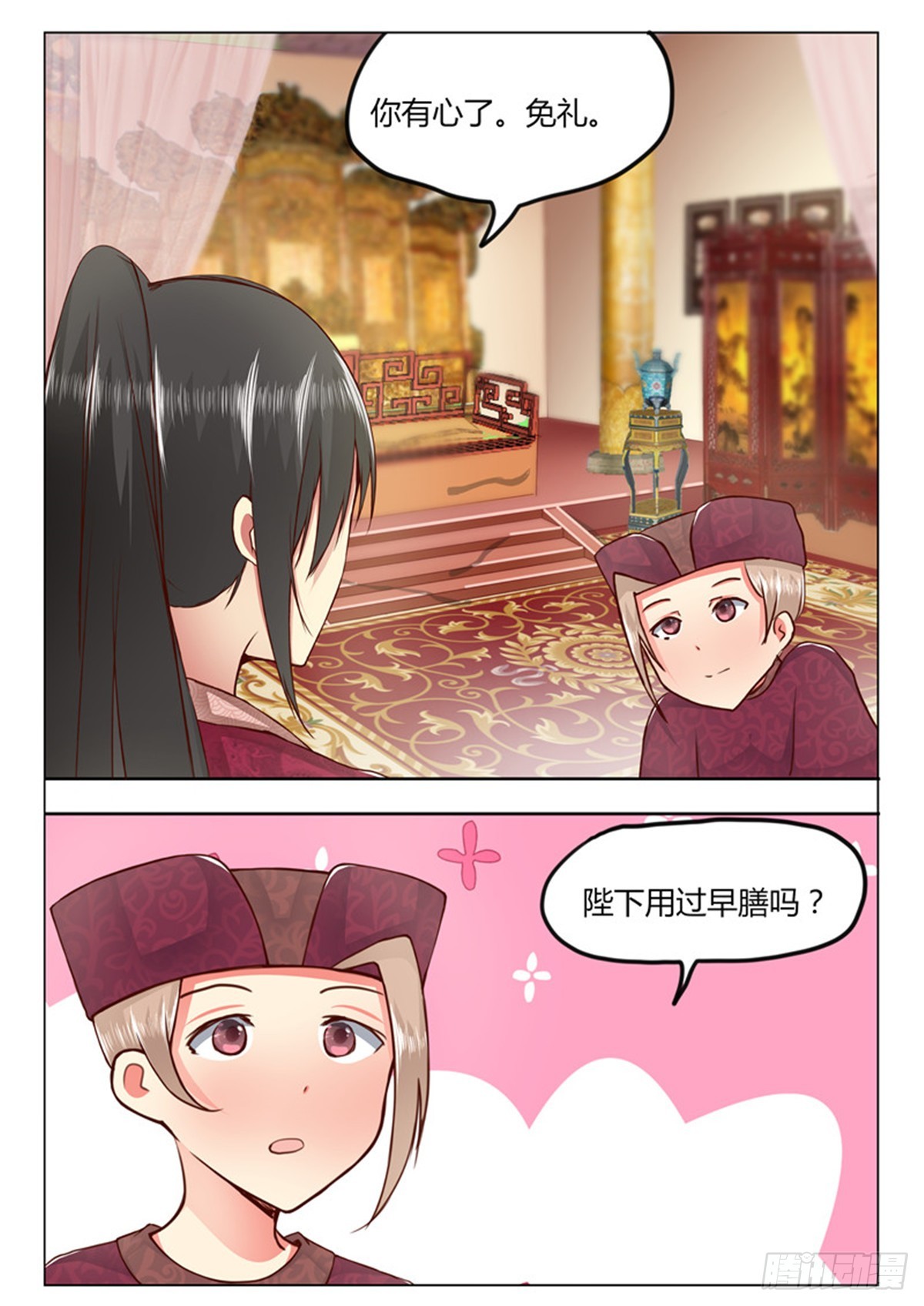 第三十三话-第33话