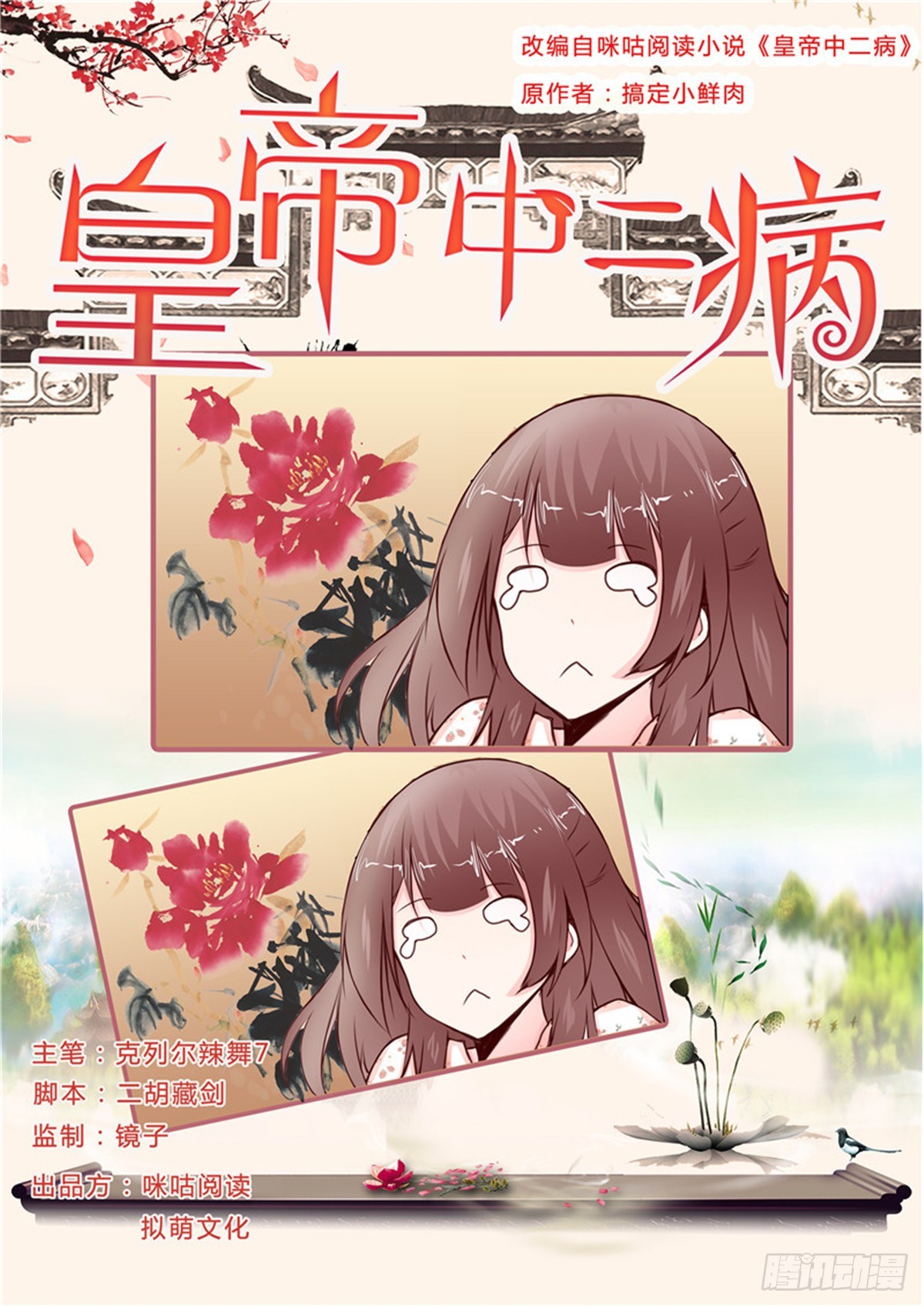 第三十五话-第35话