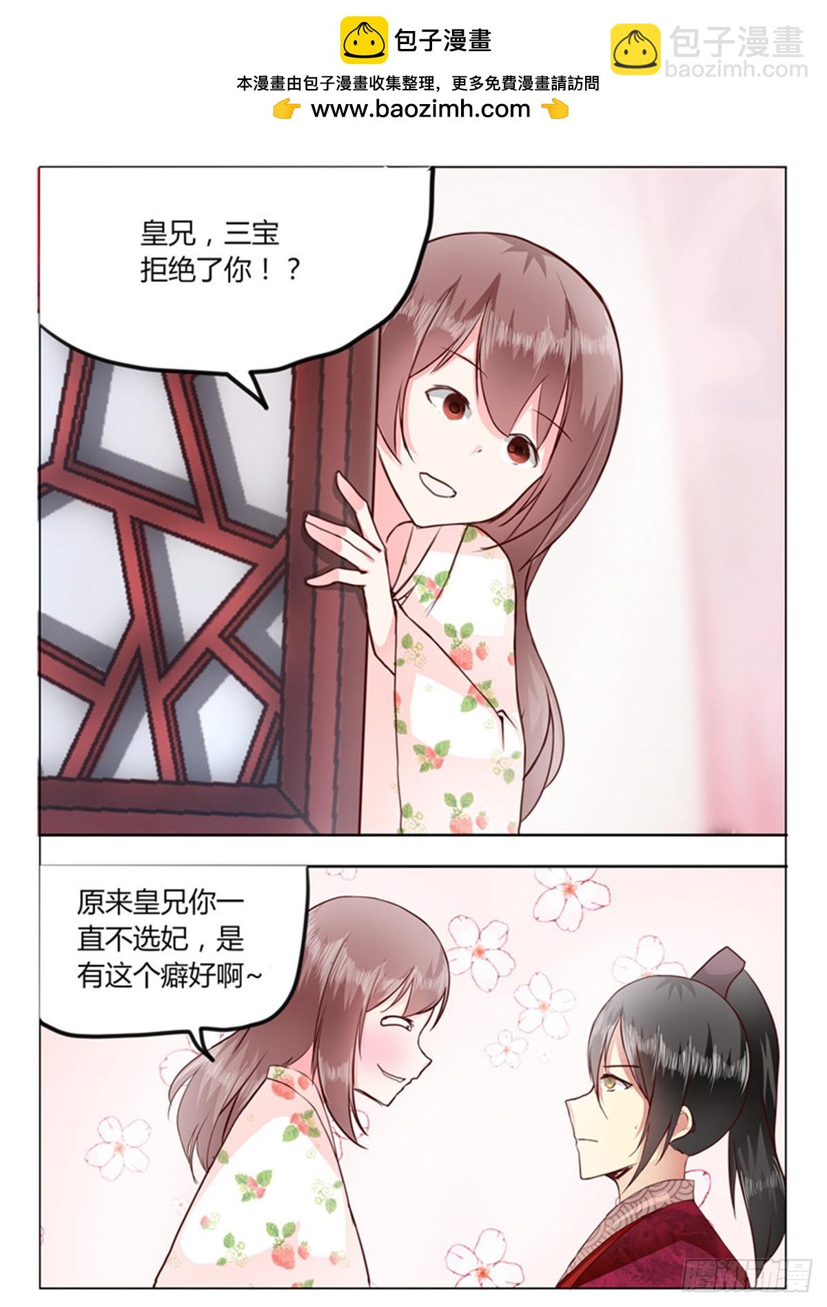 第三十五话-第35话