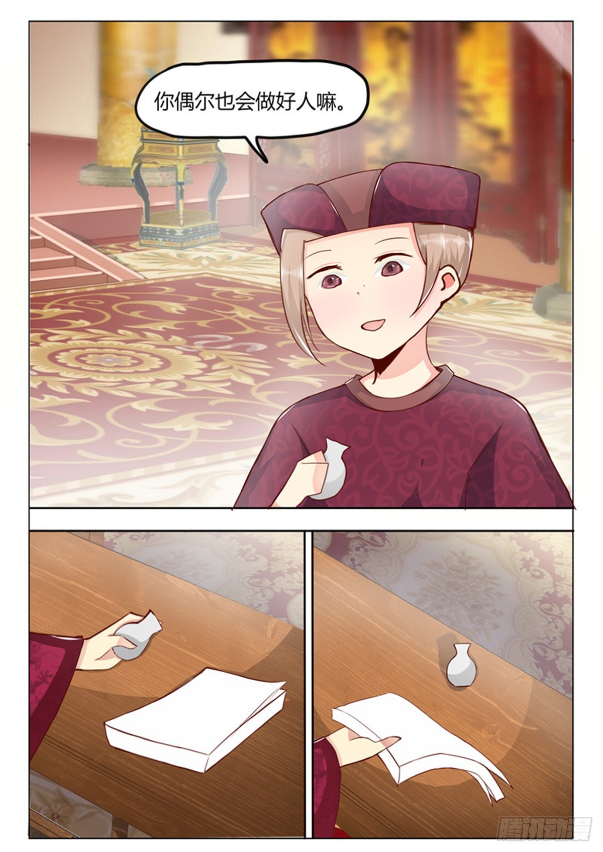 第三十五话-第35话