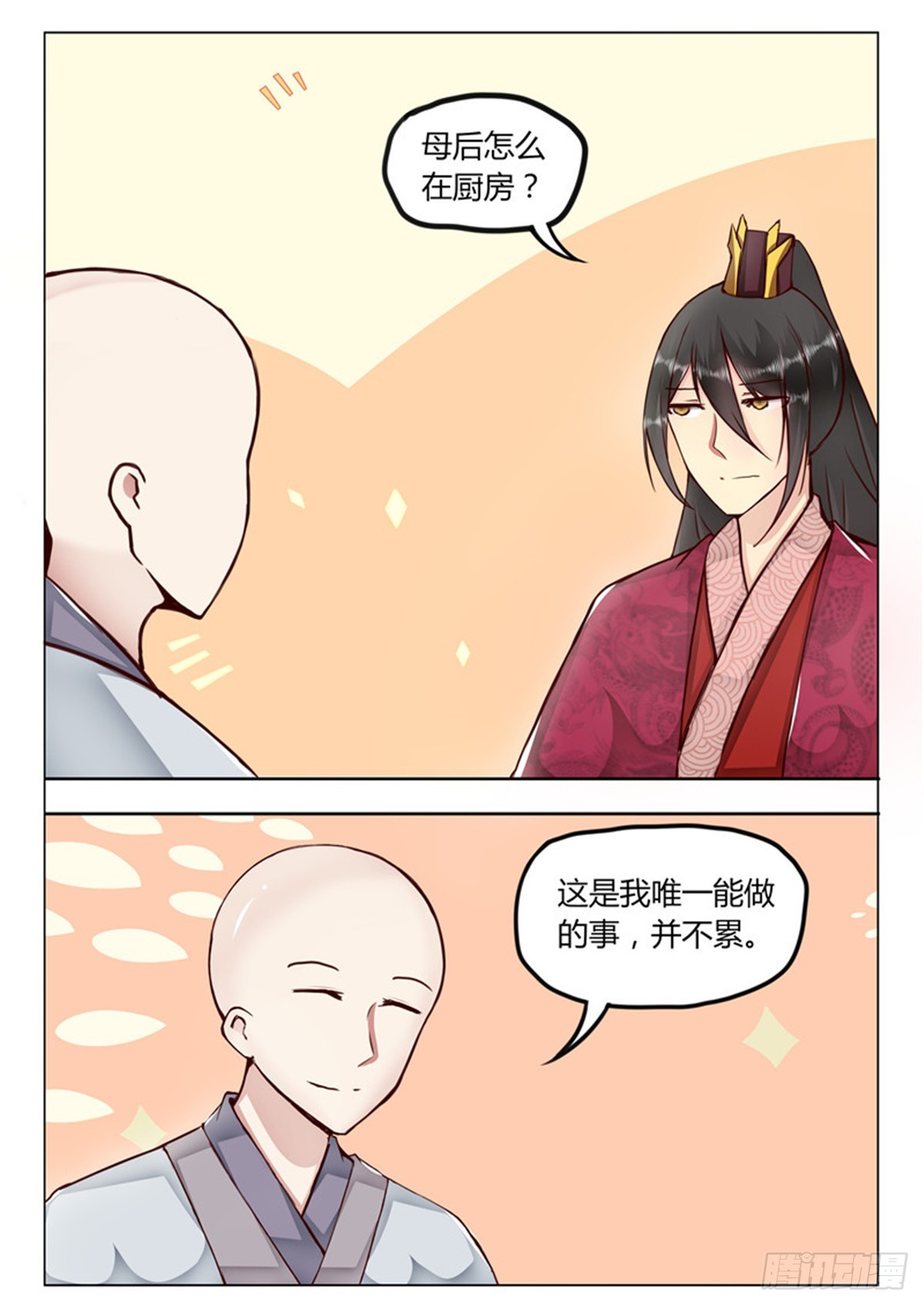 第三十七话-第37话