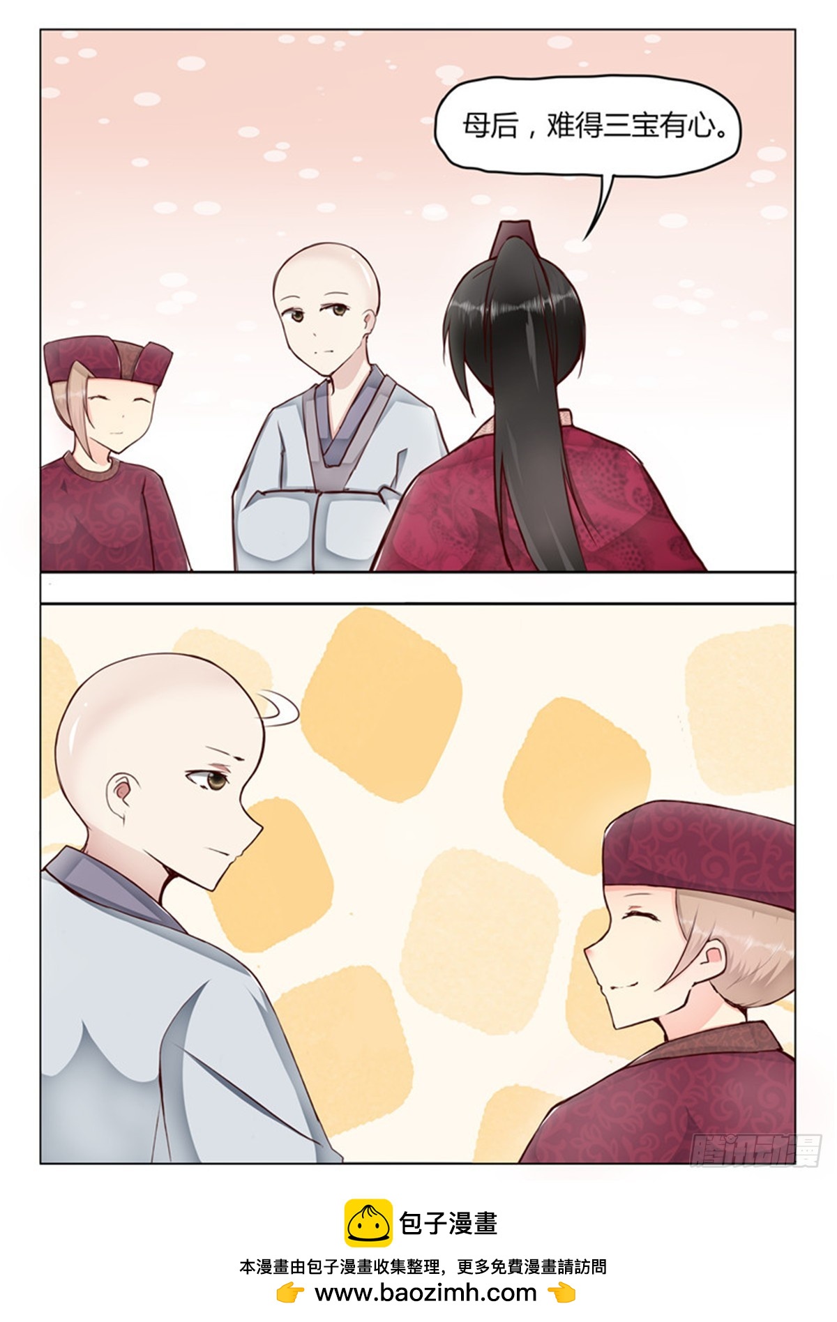 第三十七话-第37话