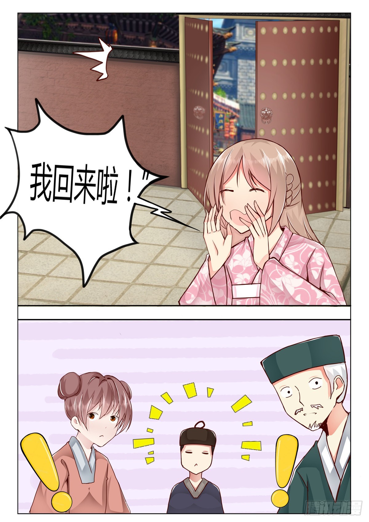 第三十九话-第39话