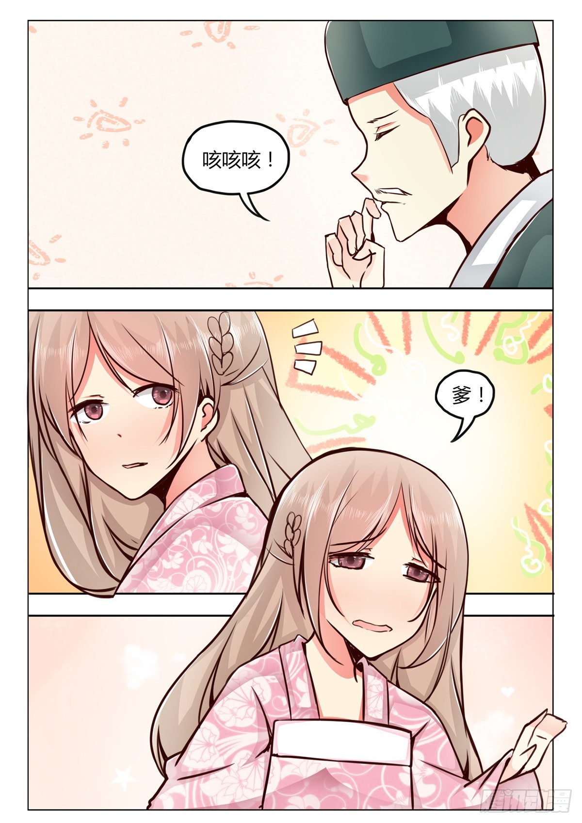 第三十九话-第39话