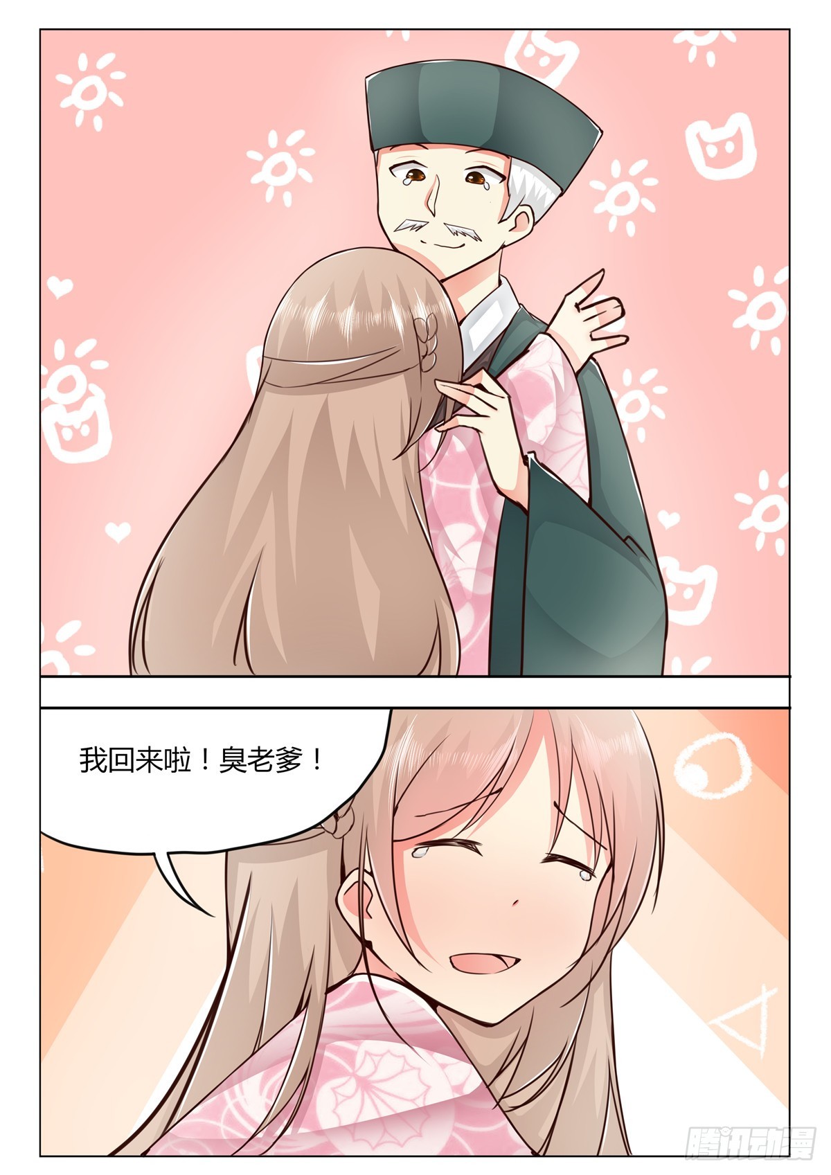 第三十九话-第39话