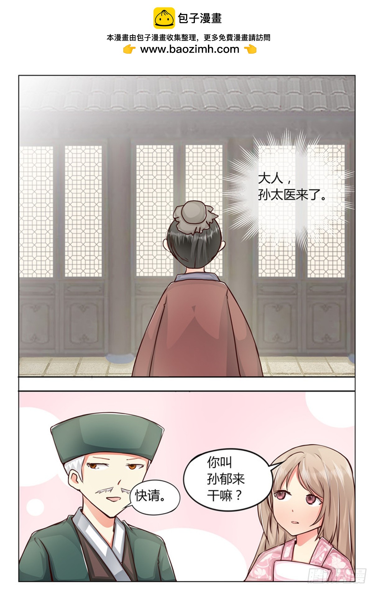 第四十一话-第41话