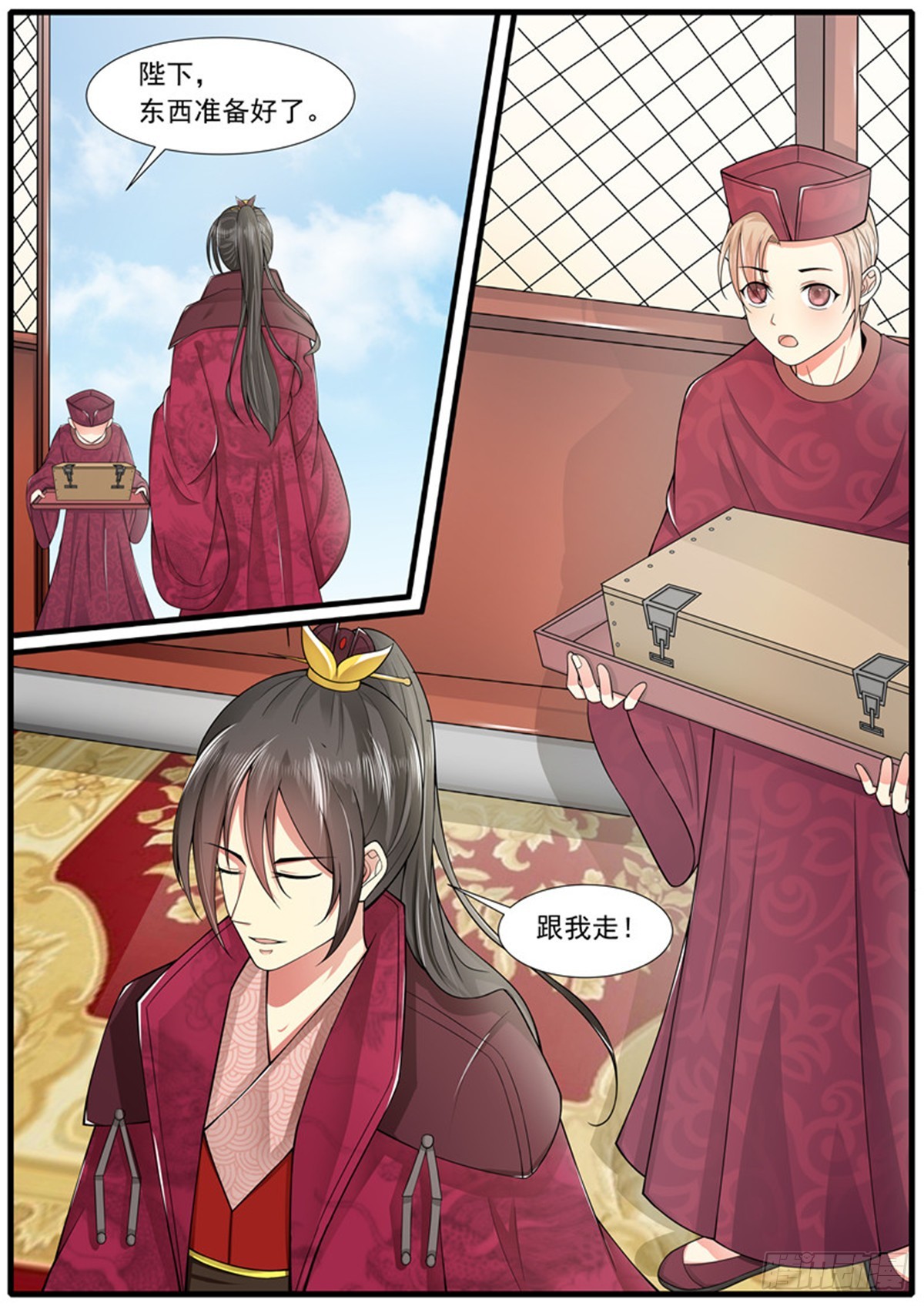 第四十三话-第43话