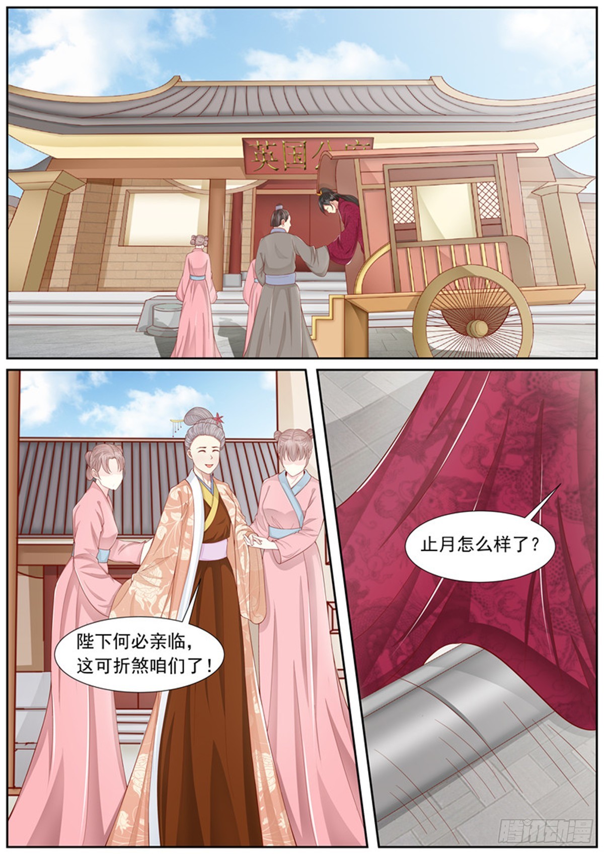 第四十三话-第43话