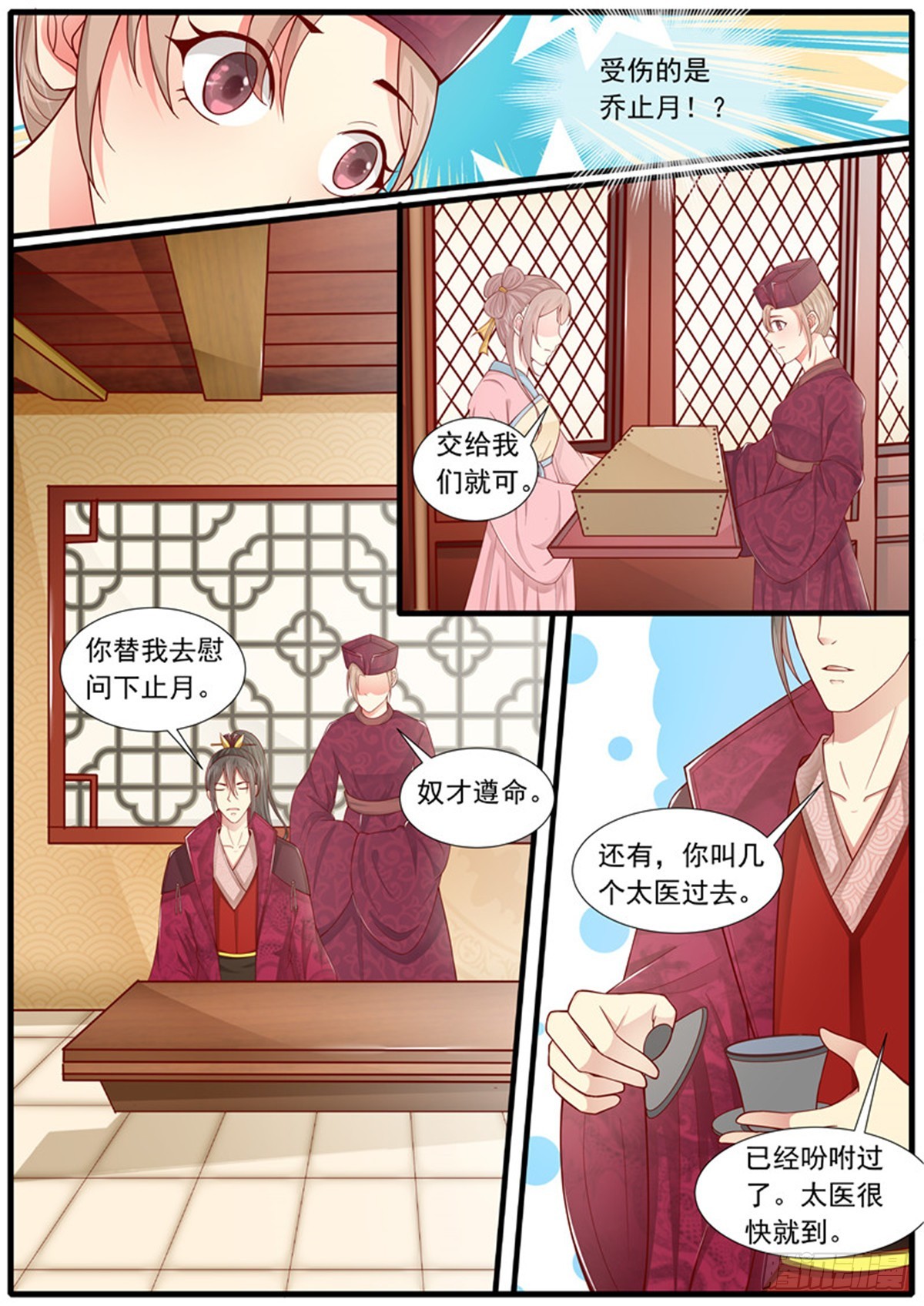 第四十三话-第43话