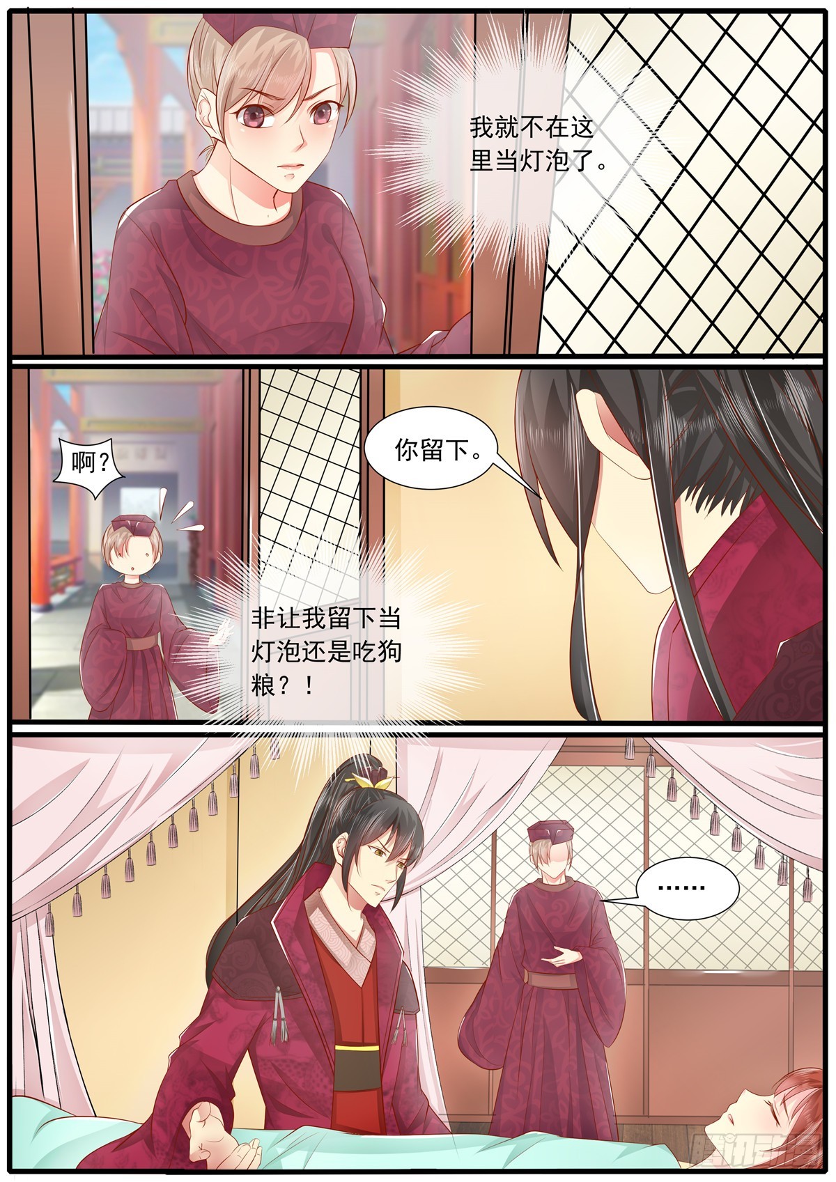 第四十五话-第45话