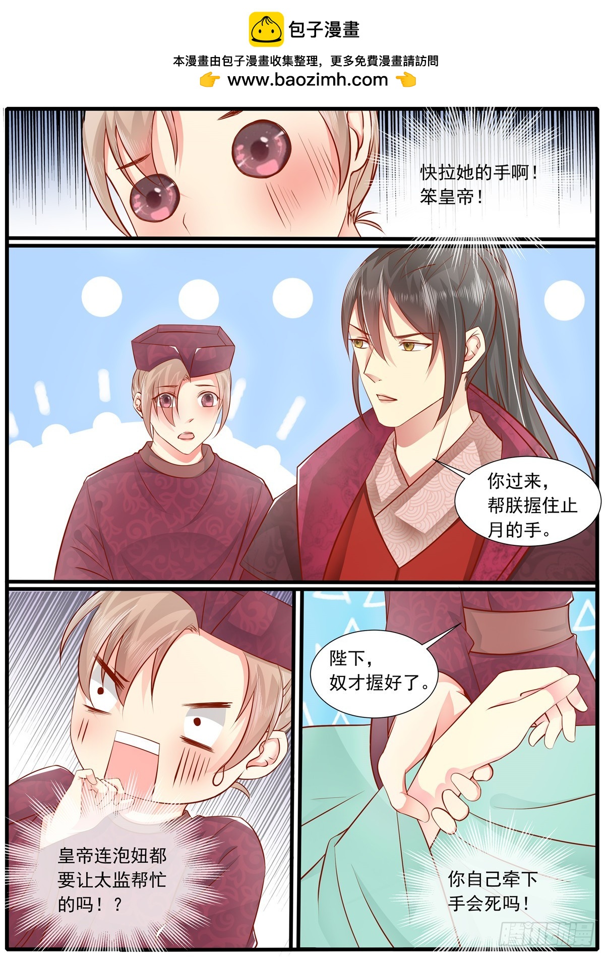 第四十五话-第45话