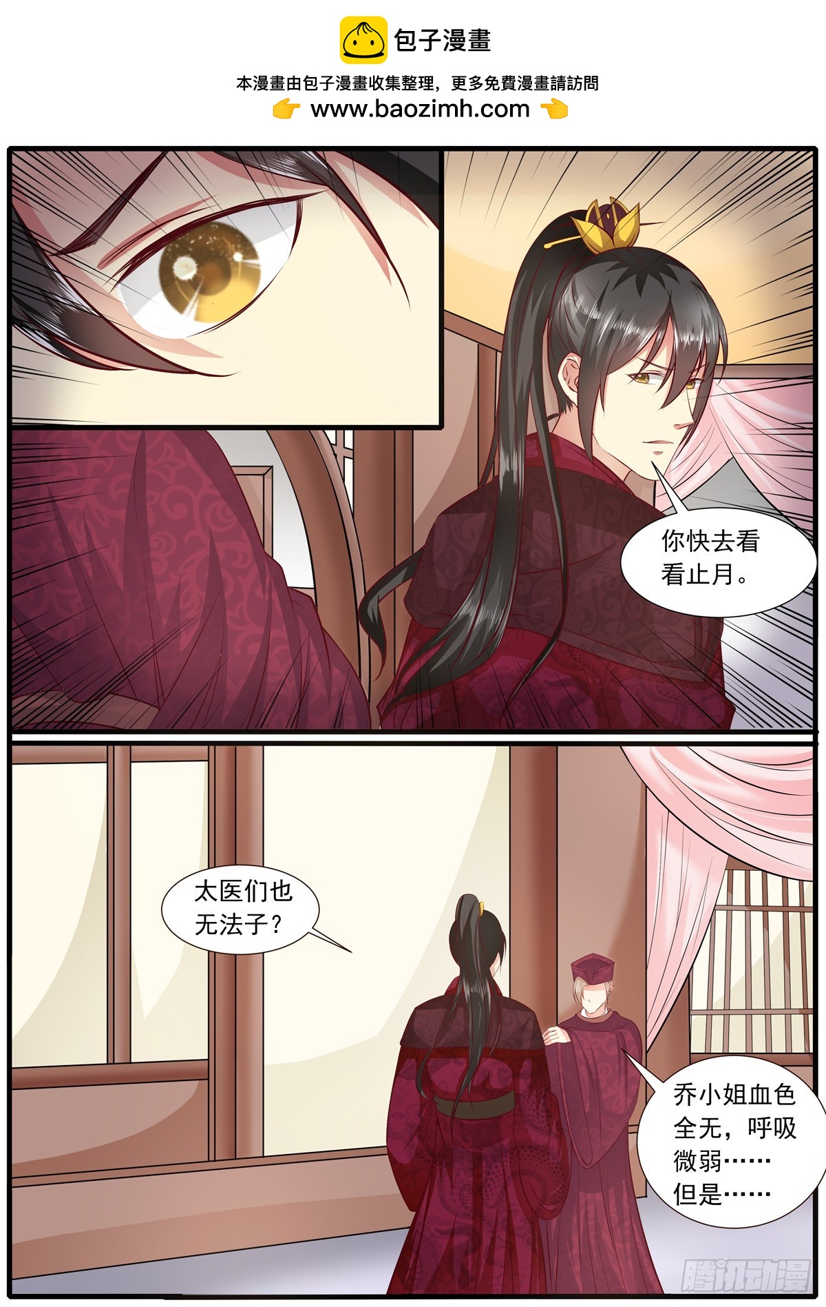 第四十五话-第45话