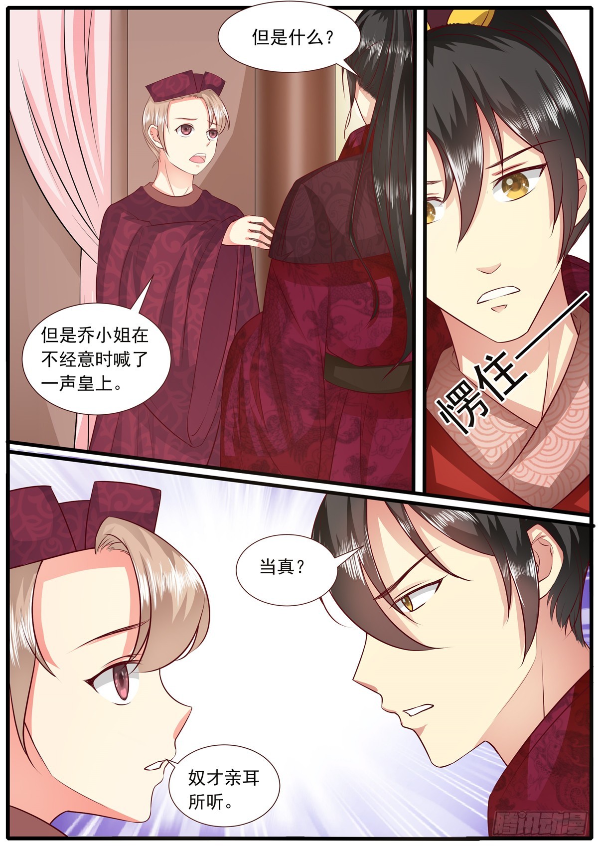 第四十五话-第45话