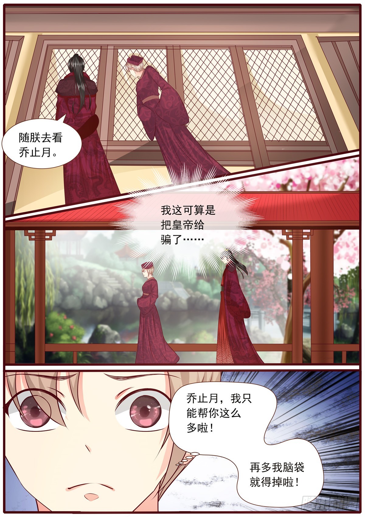 第四十五话-第45话