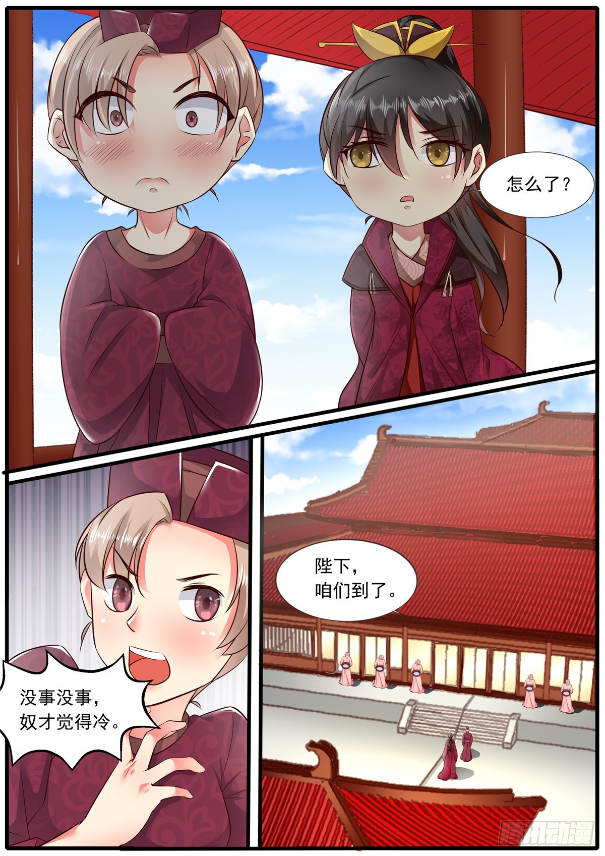 第四十五话-第45话