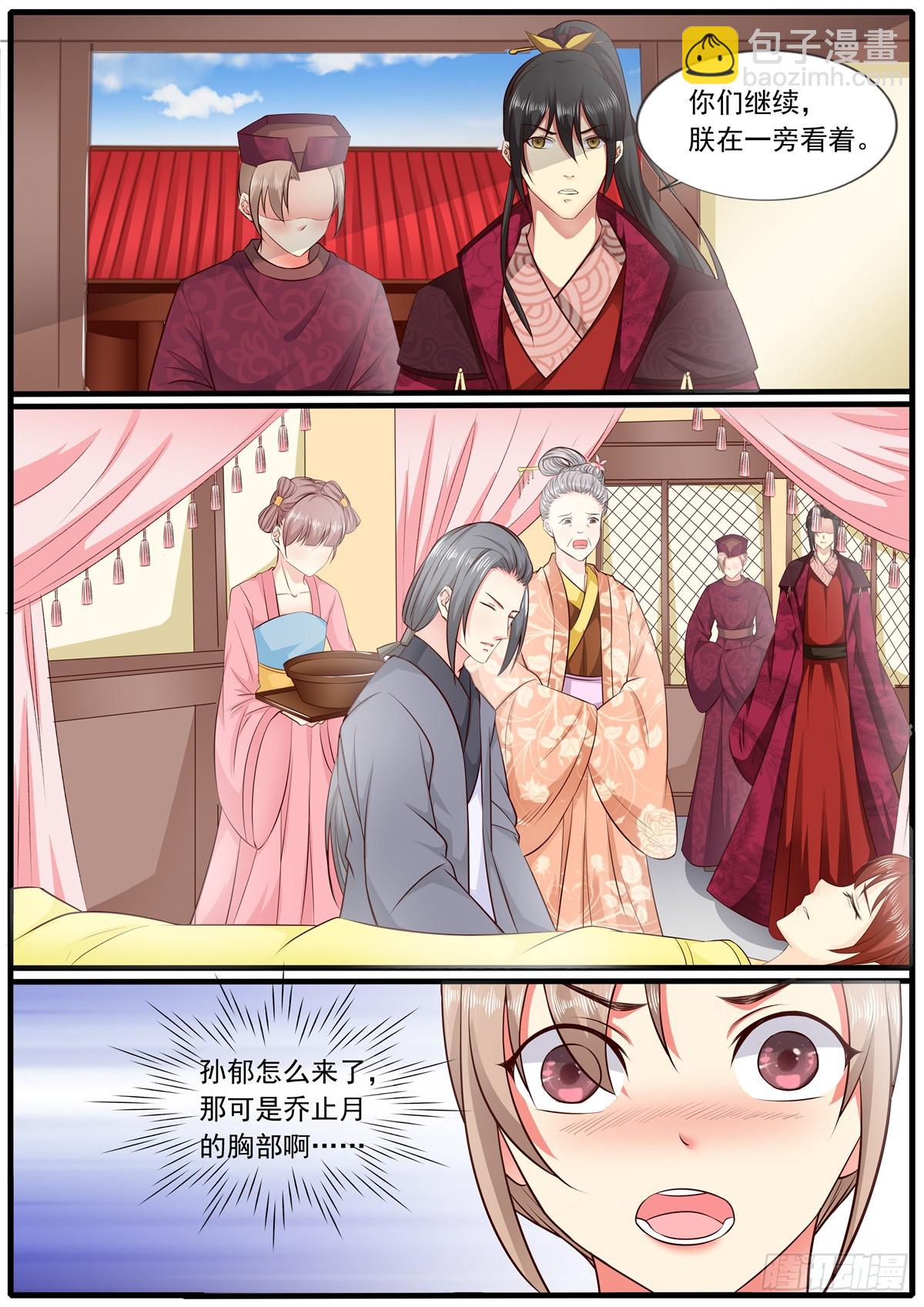 第四十五话-第45话