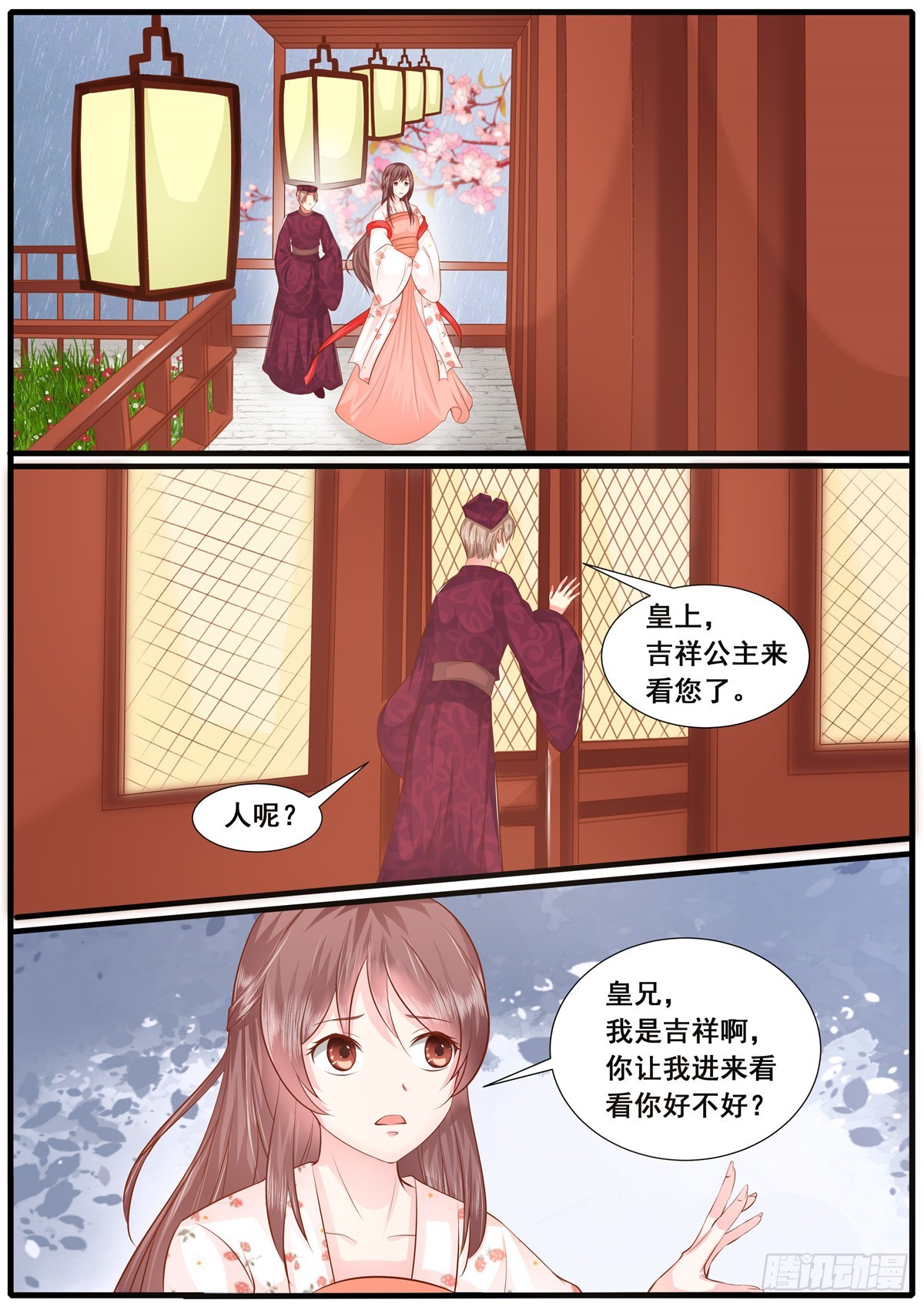 第四十七话-第47话