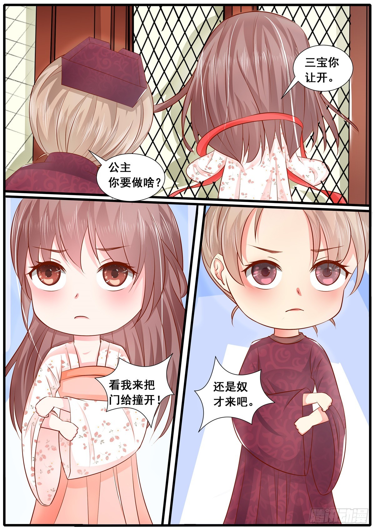 第四十七话-第47话