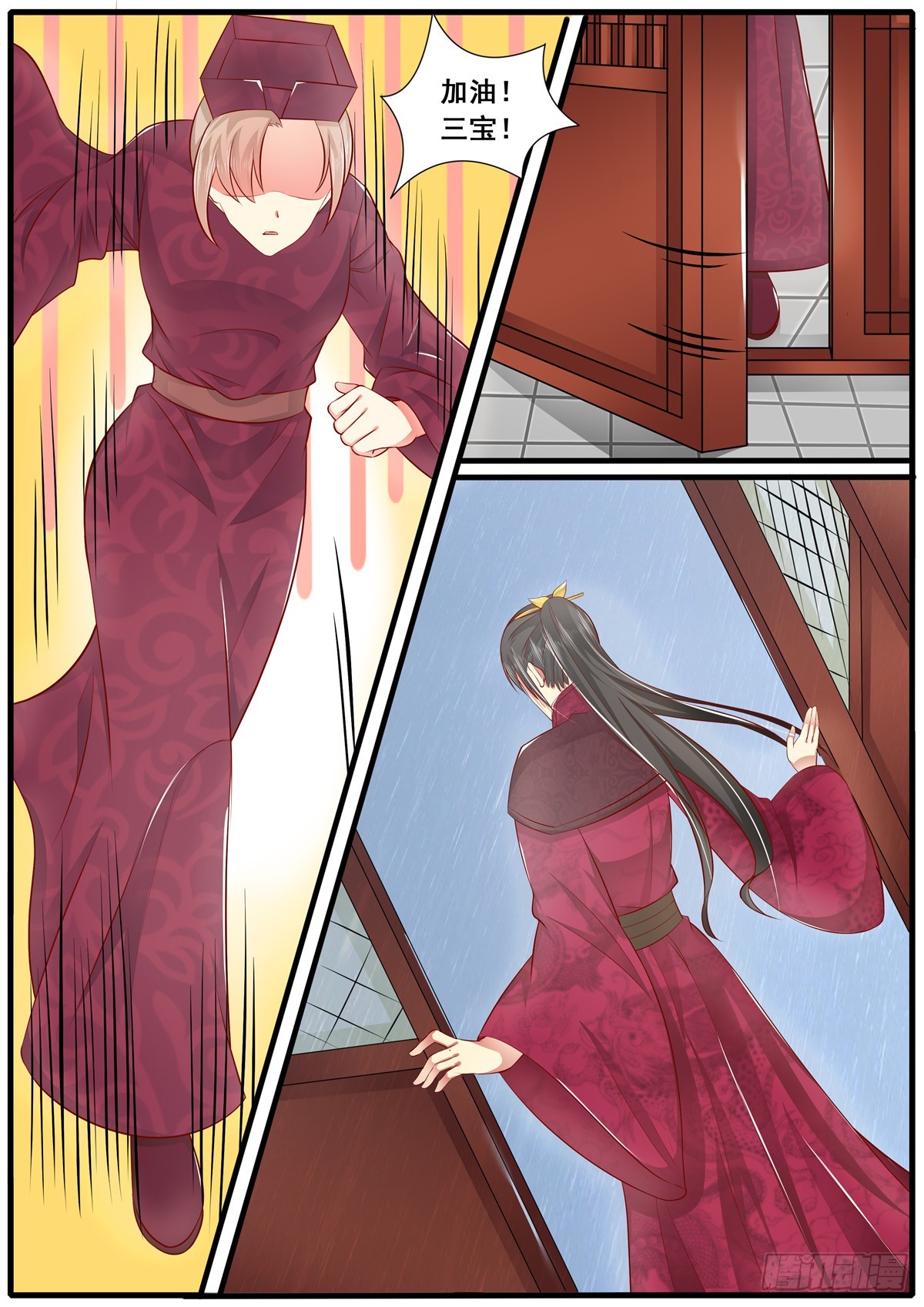 第四十七话-第47话