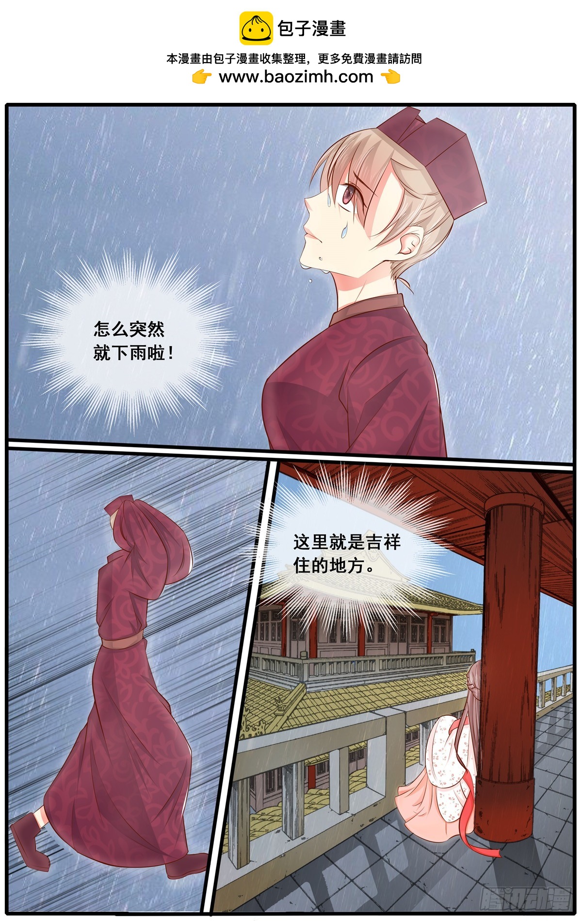 第四十七话-第47话