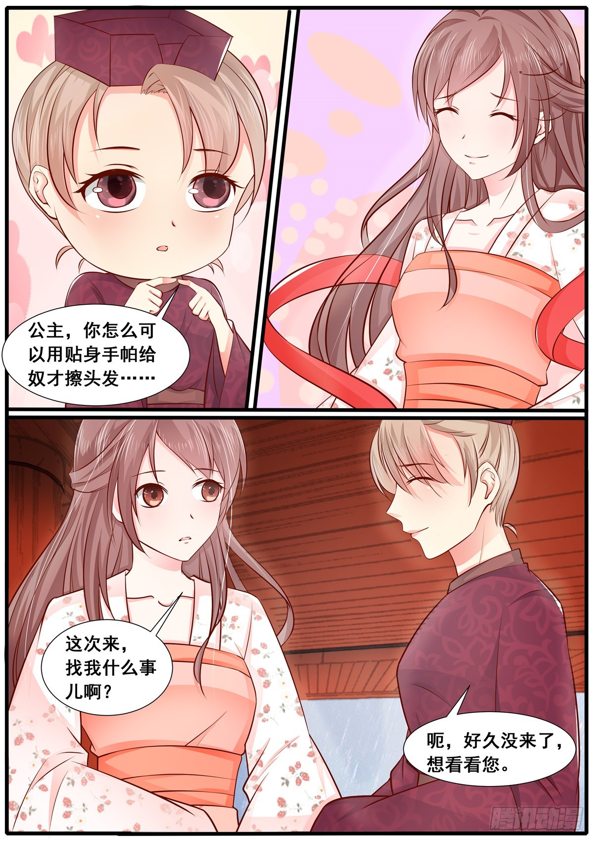 第四十七话-第47话