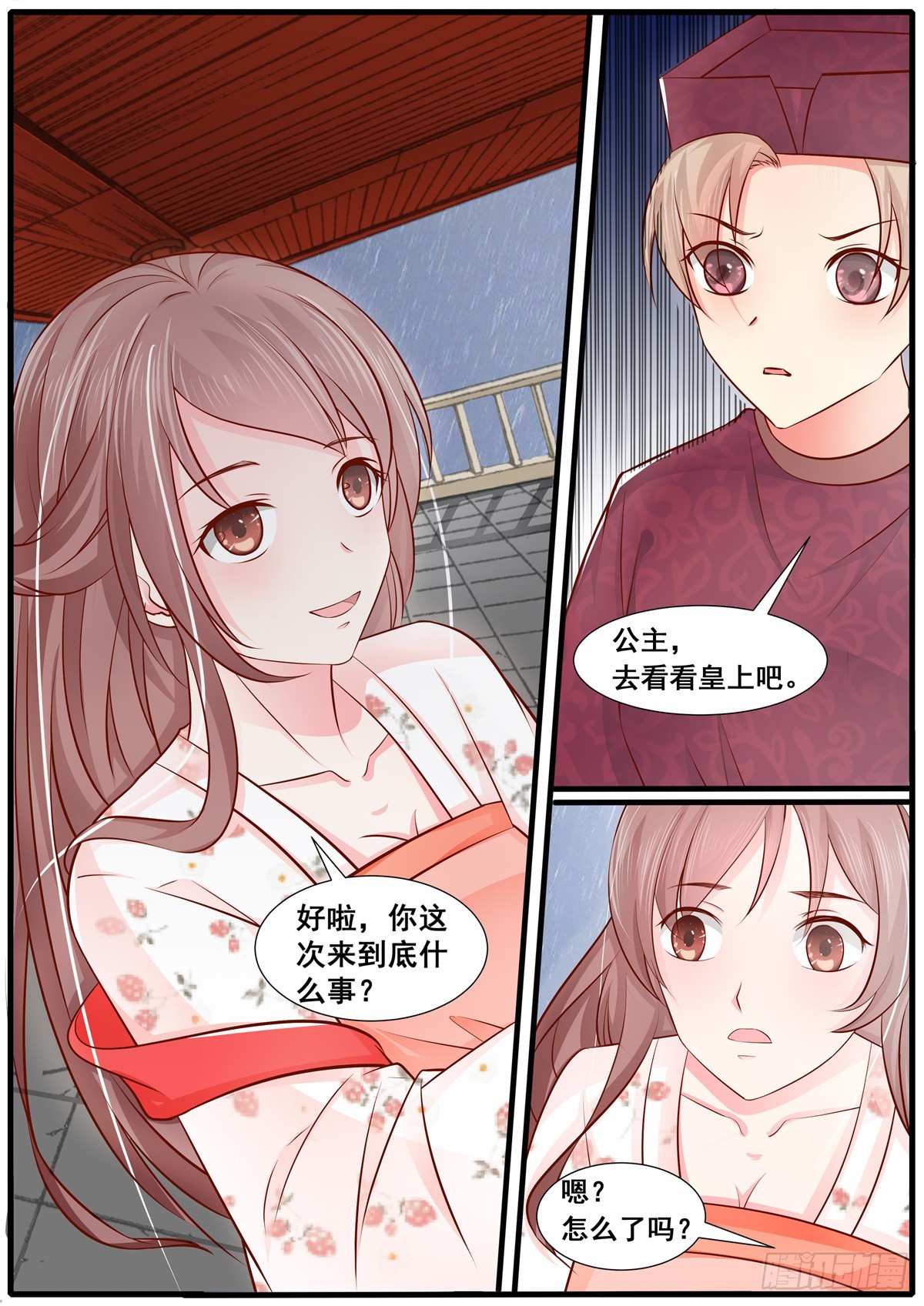 第四十七话-第47话