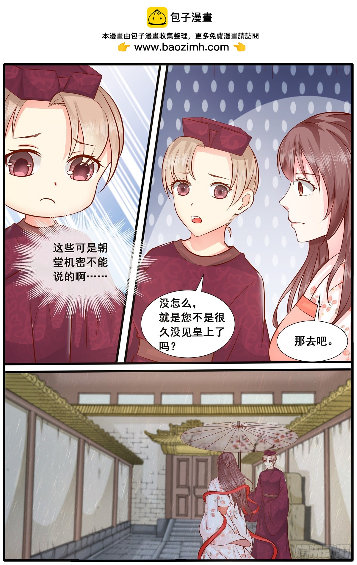 第四十七话-第47话