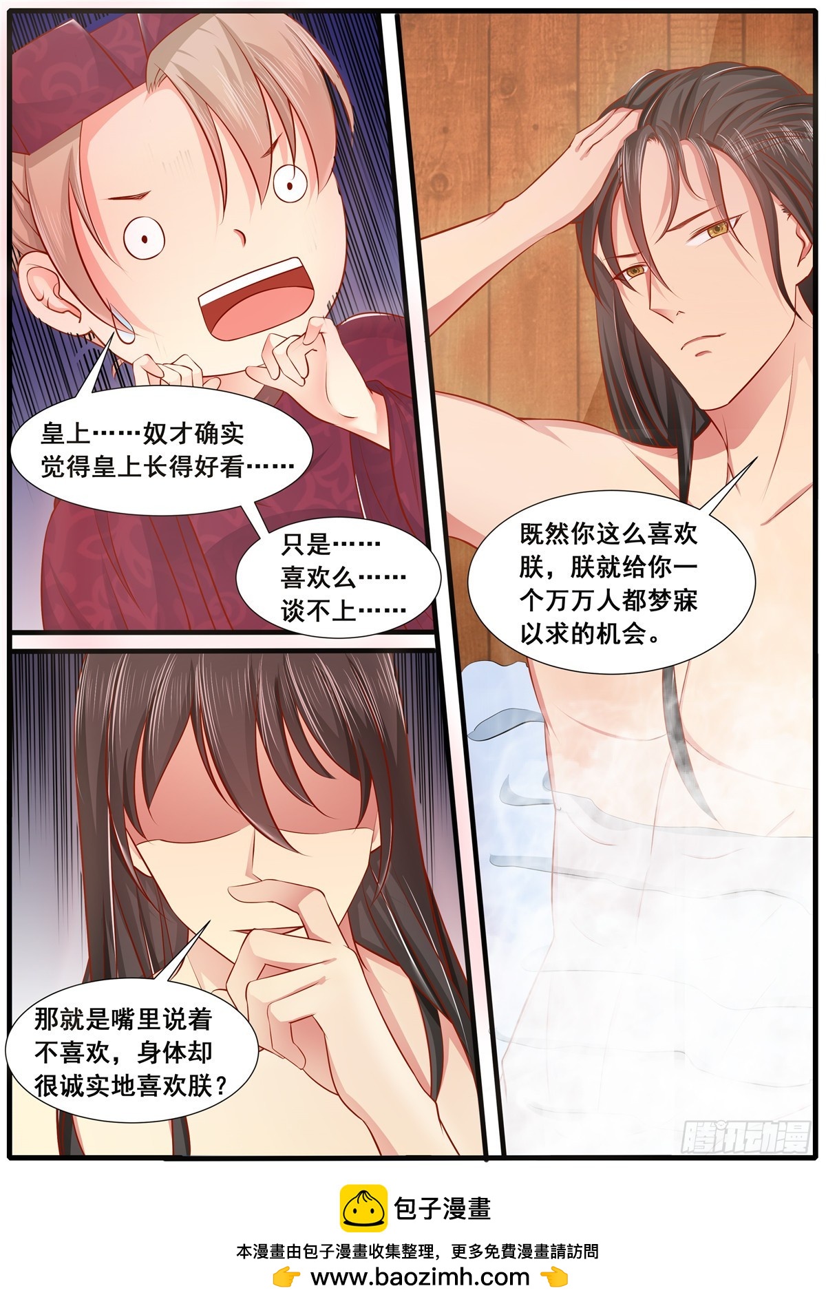 第四十九话-第49话