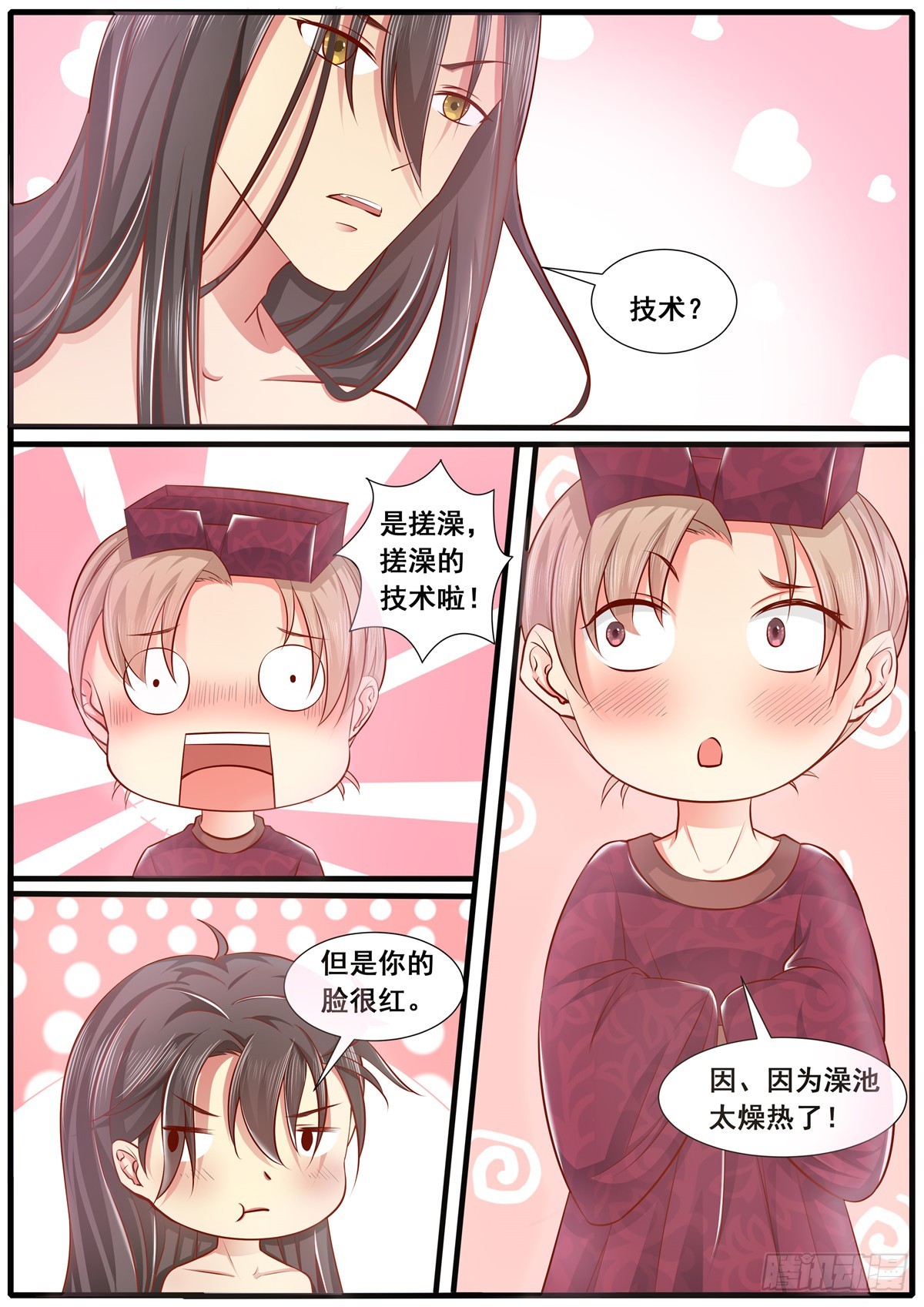 第四十九话-第49话