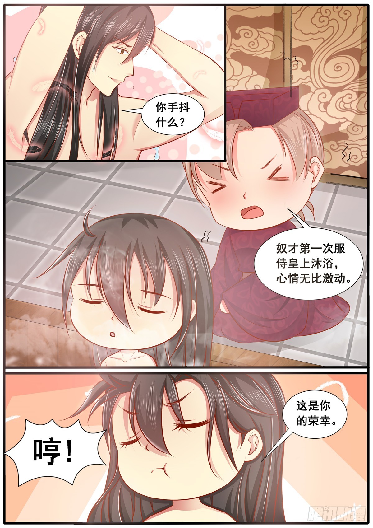 第四十九话-第49话