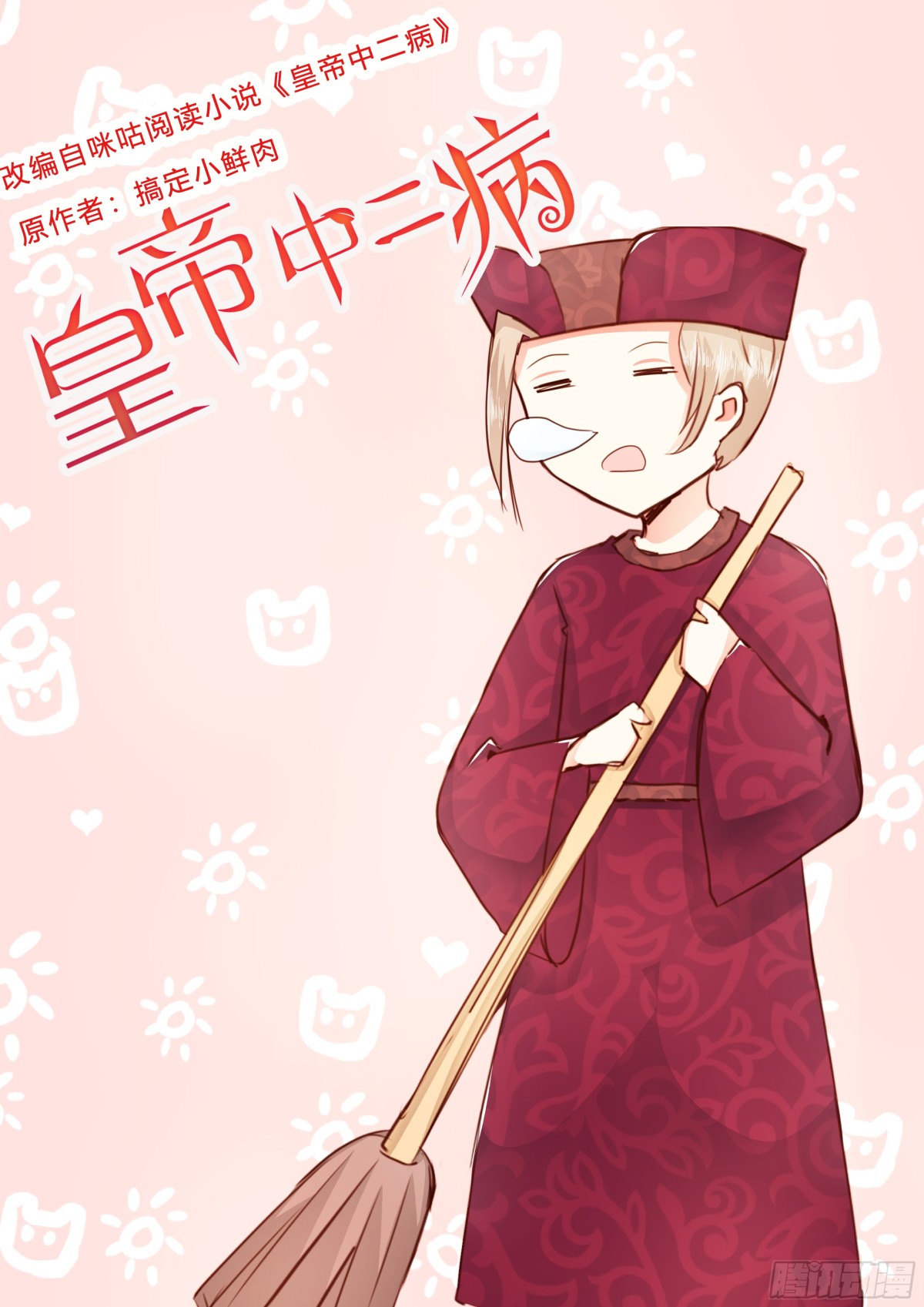 第五十一话-第51话