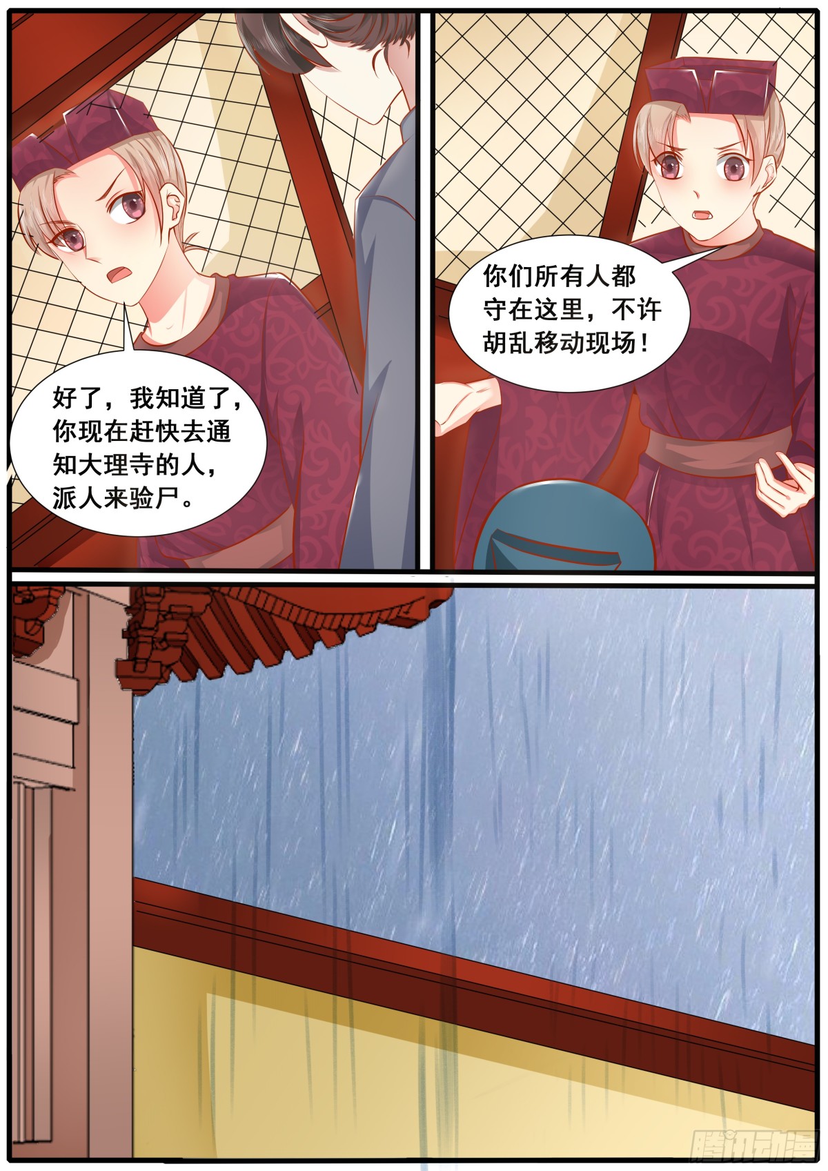 第五十一话-第51话