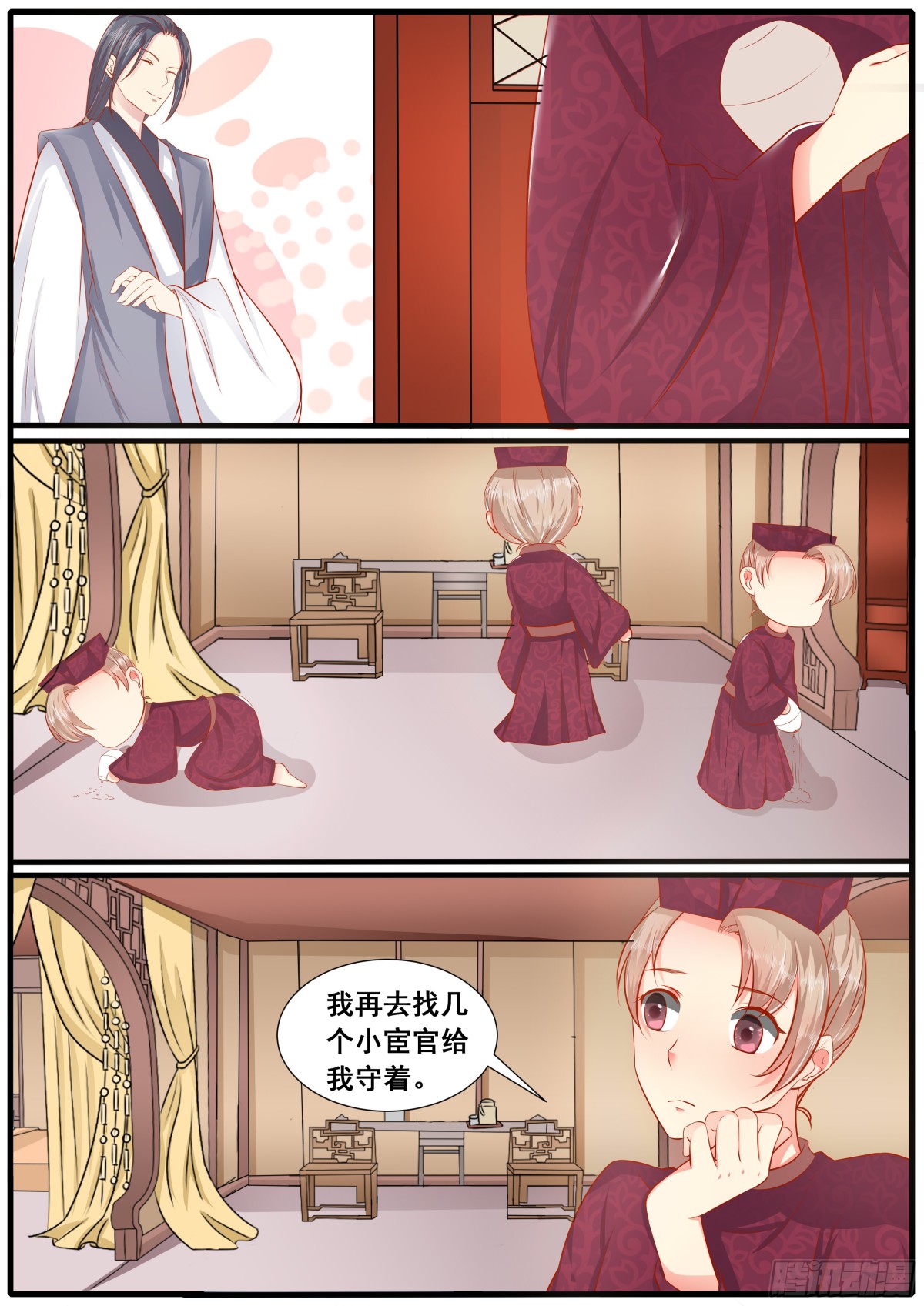 第五十一话-第51话