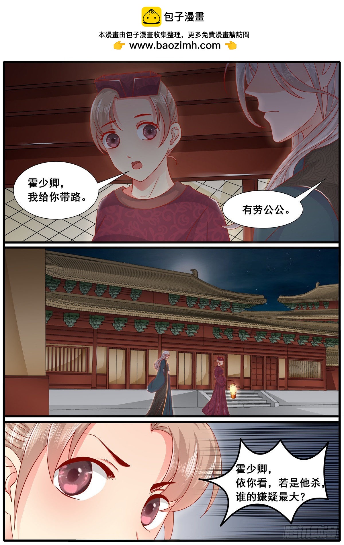 第五十三话-第53话