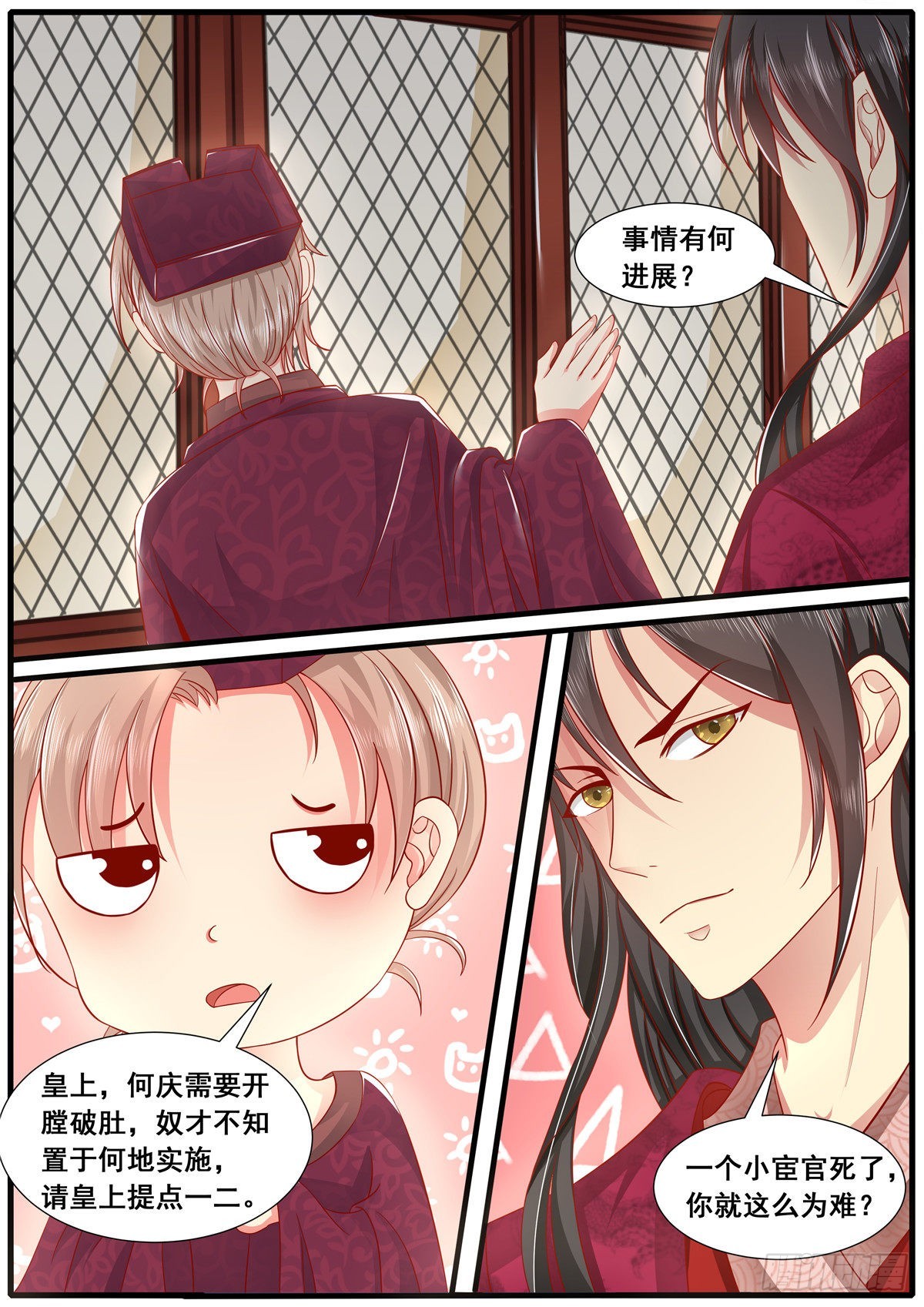 第五十三话-第53话