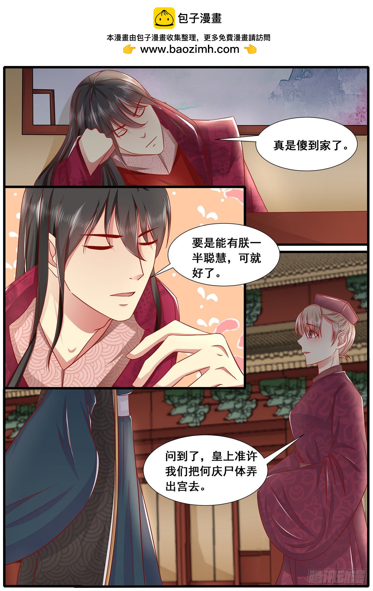 第五十三话-第53话