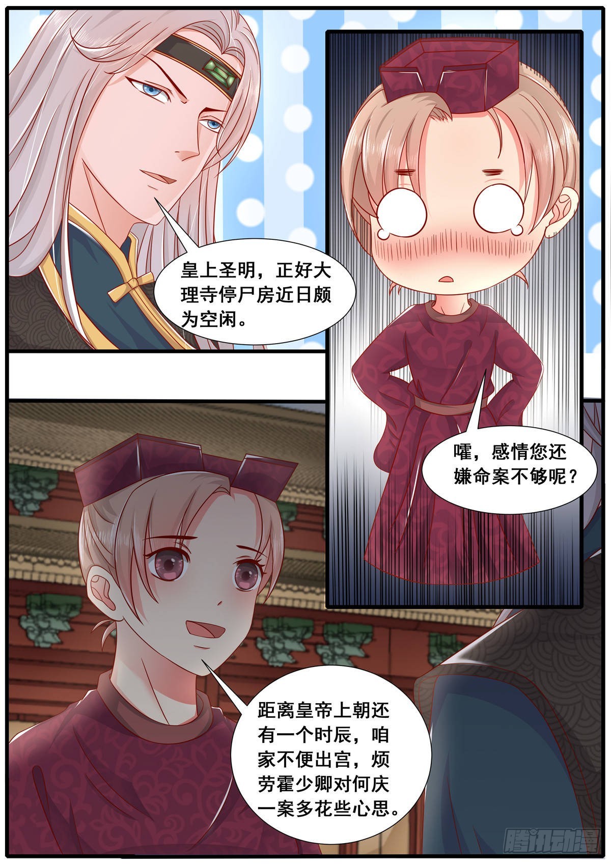 第五十三话-第53话