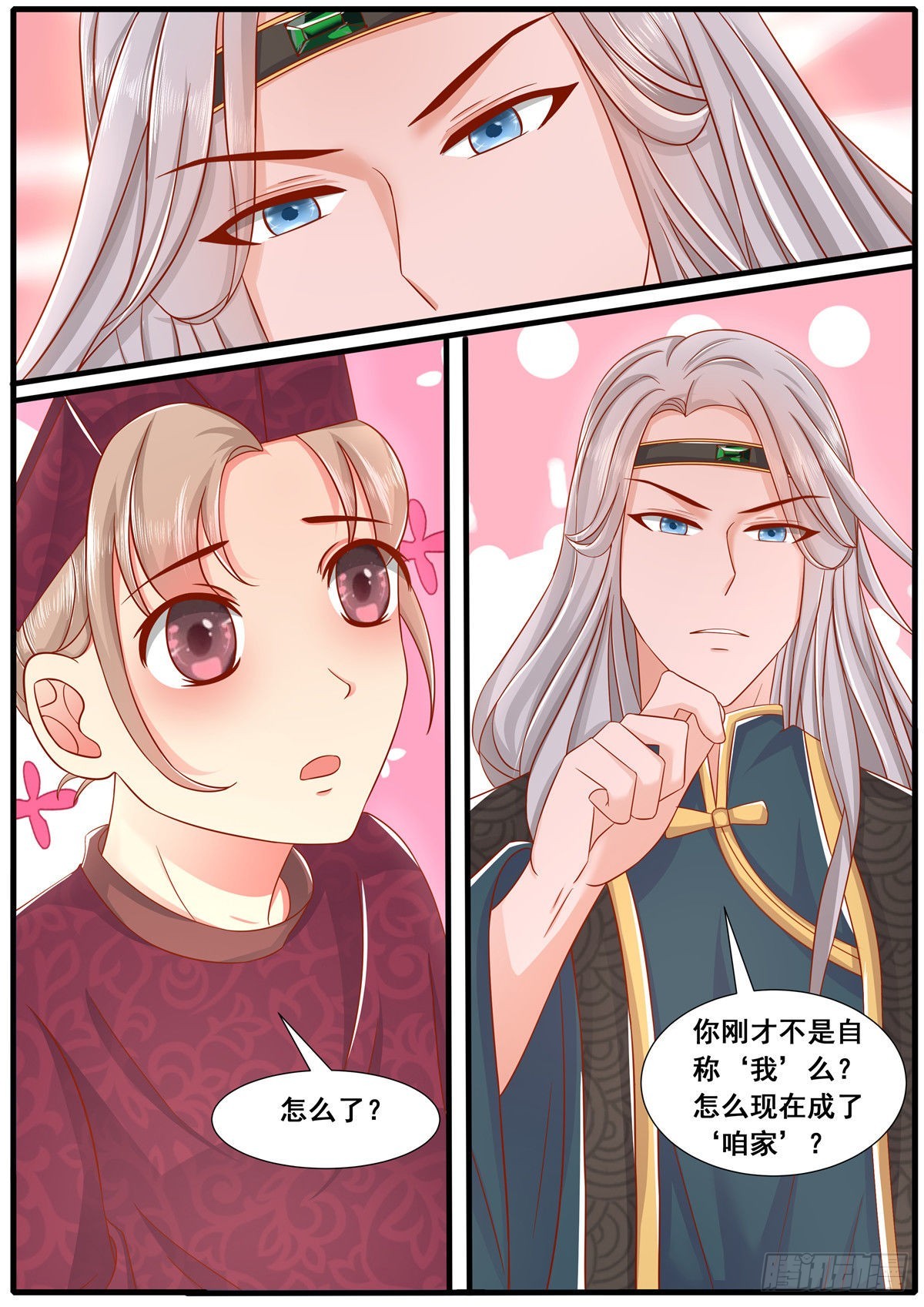 第五十三话-第53话