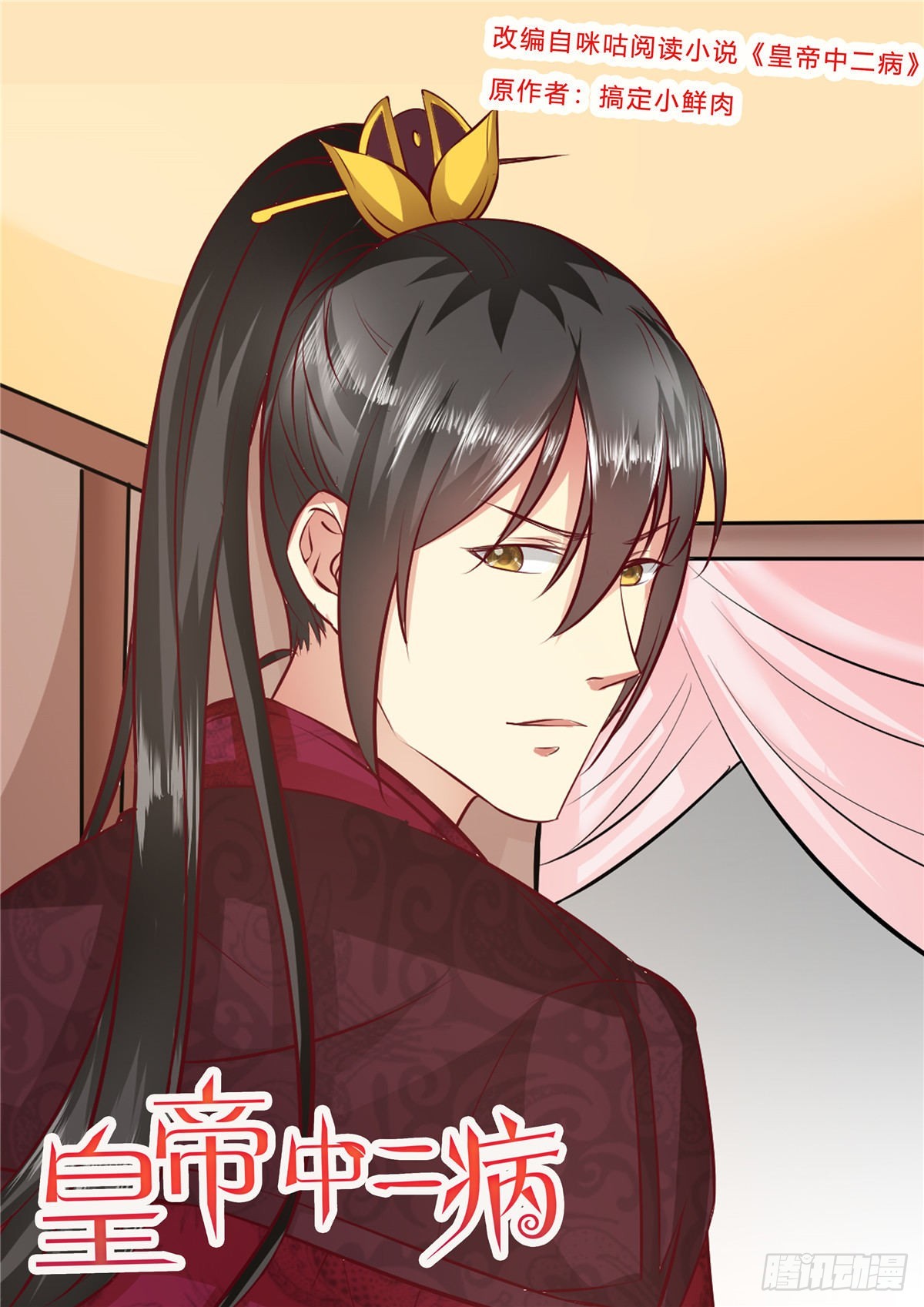 第五十五话-第55话